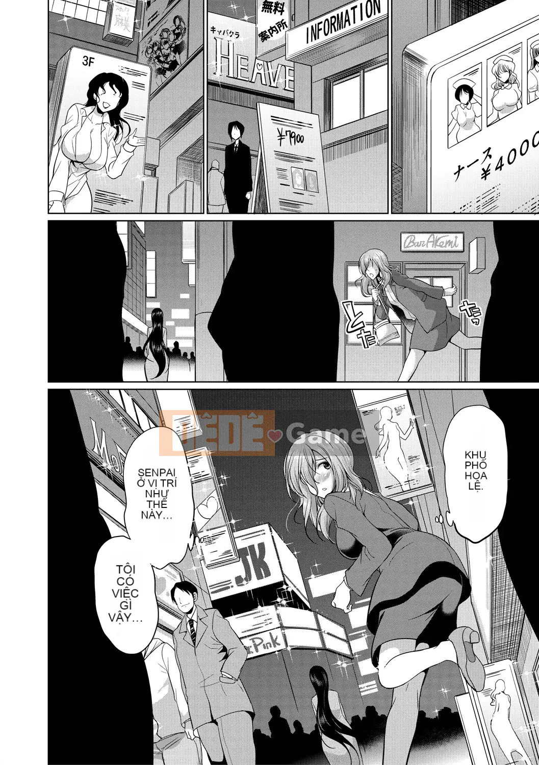 [Kaguya] Luật sư → Futanari → Trực tiếp ▼ [Kỹ thuật số]