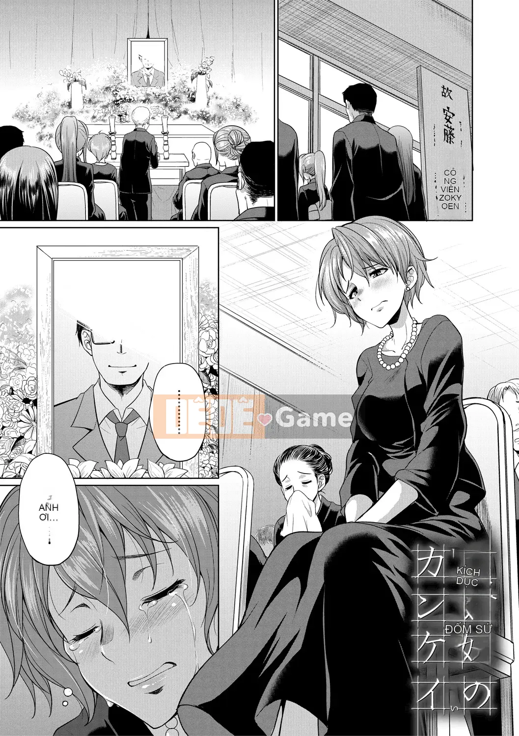 [Kaguya] Luật sư → Futanari → Trực tiếp ▼ [Kỹ thuật số]