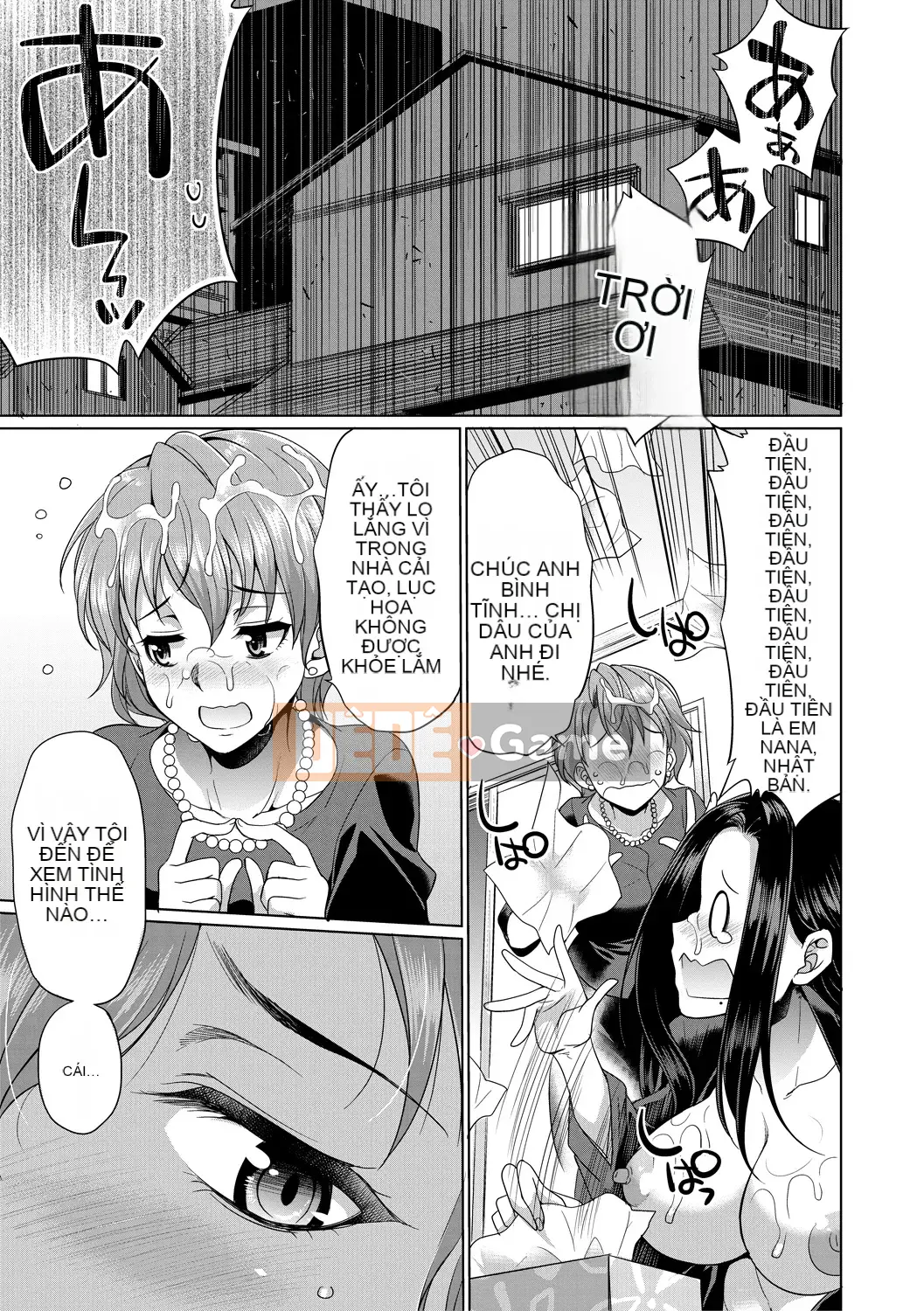 [Kaguya] Luật sư → Futanari → Trực tiếp ▼ [Kỹ thuật số]