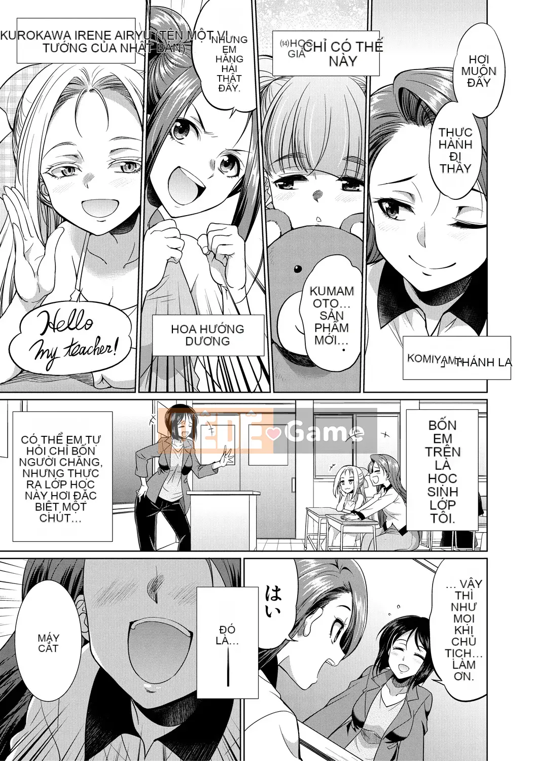 [Kaguya] Luật sư → Futanari → Trực tiếp ▼ [Kỹ thuật số]