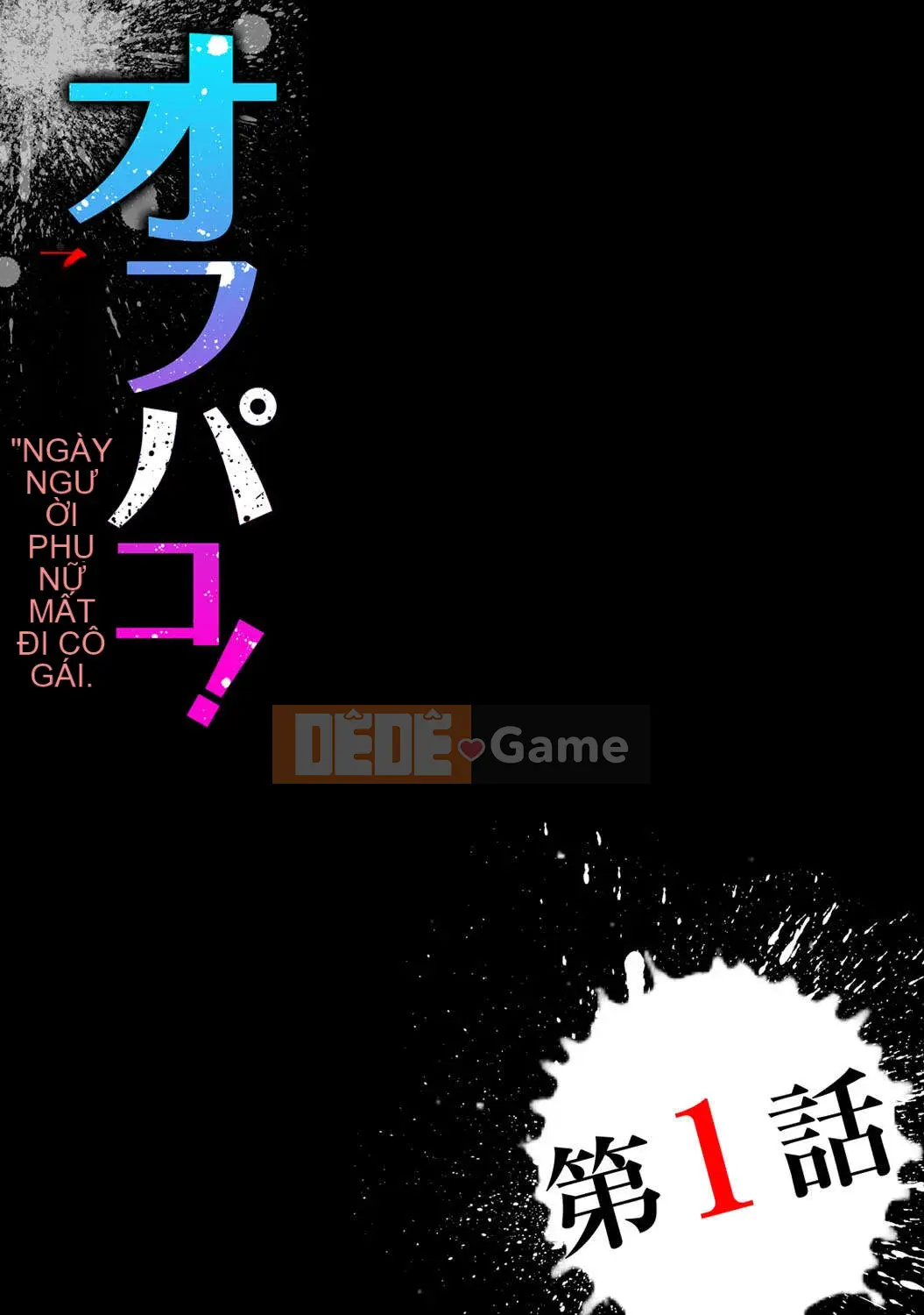 [Oyama Yasunaga] Off Paco! Ngày thiếu nữ mất đi một cô gái [Digital]