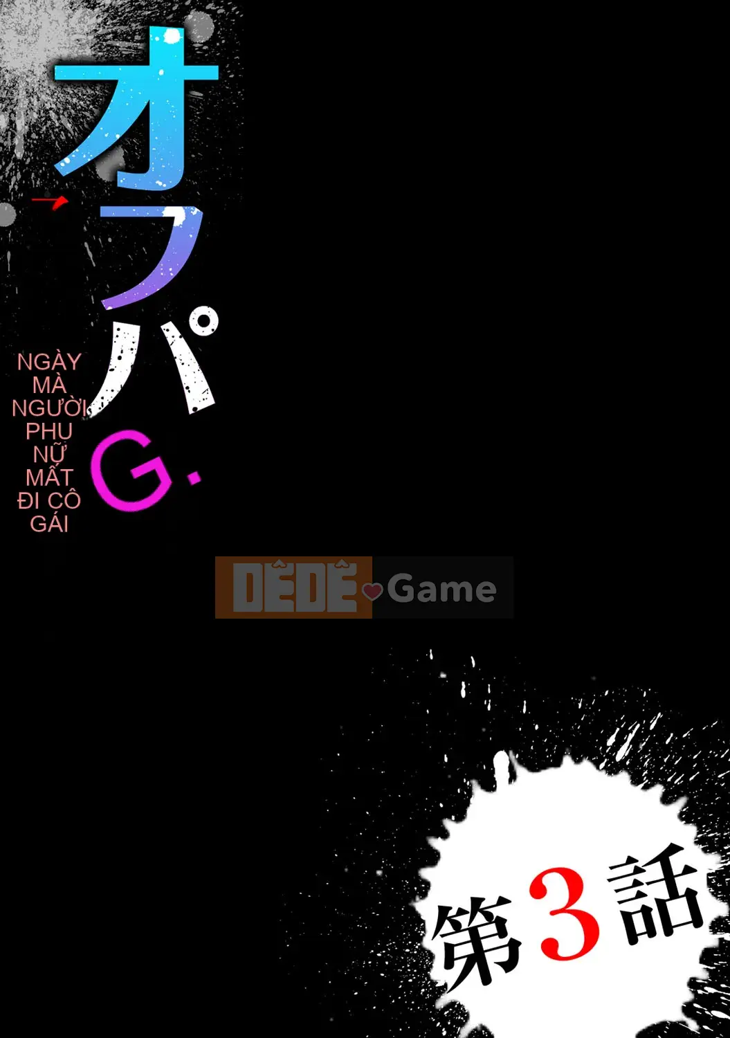 [Oyama Yasunaga] Off Paco! Ngày thiếu nữ mất đi một cô gái [Digital]