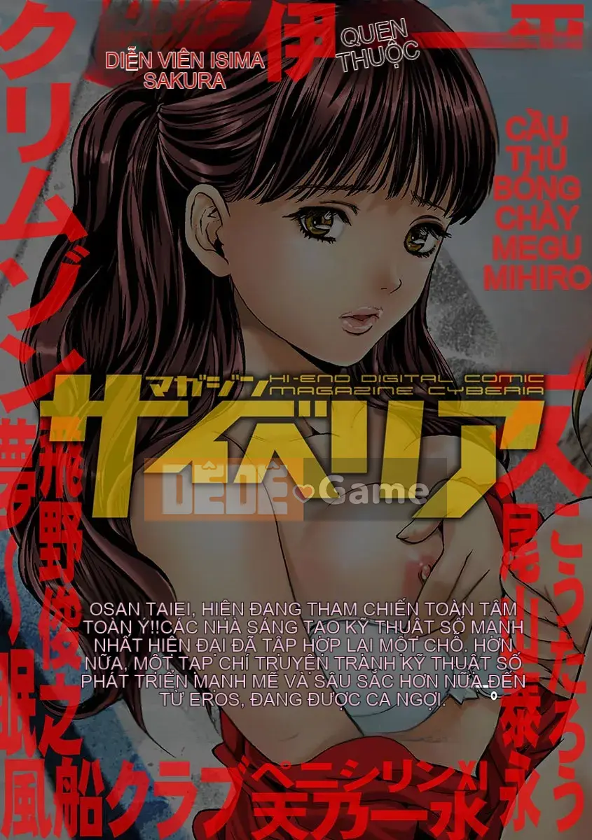 [Oyama Yasunaga] Ingoku Gakuen [Kỹ thuật số]