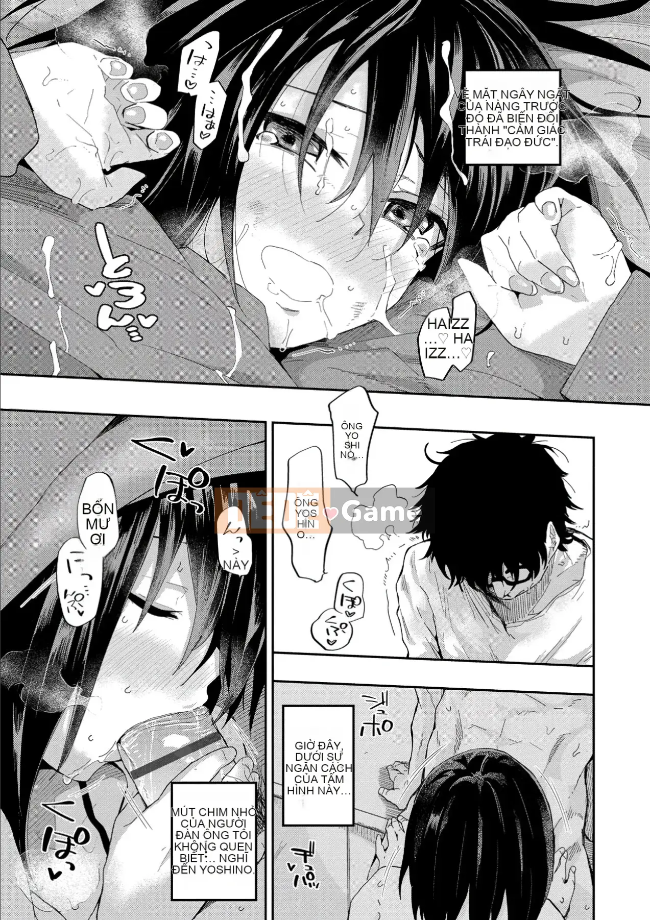 [Wira] Kokoronosukima [Kỹ thuật số]