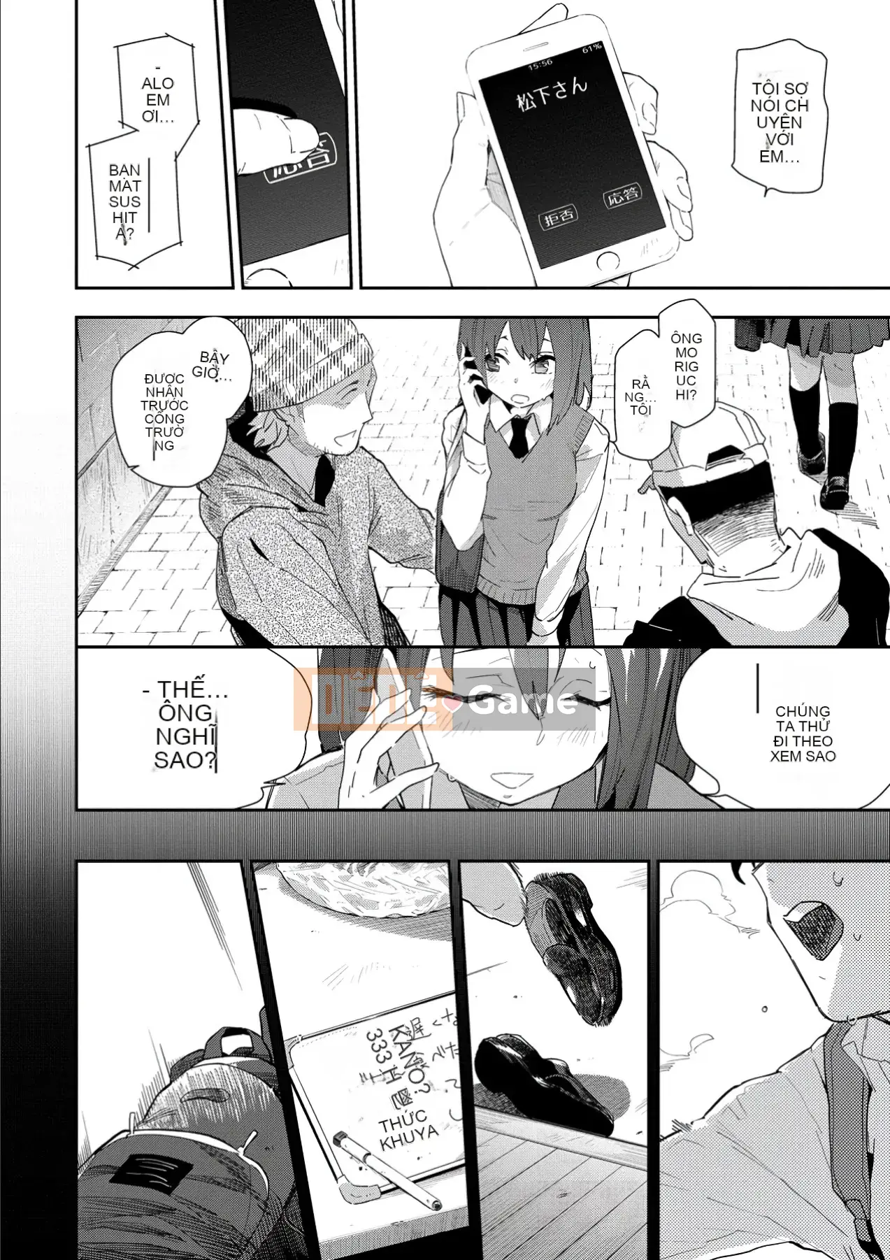 [Wira] Kokoronosukima [Kỹ thuật số]