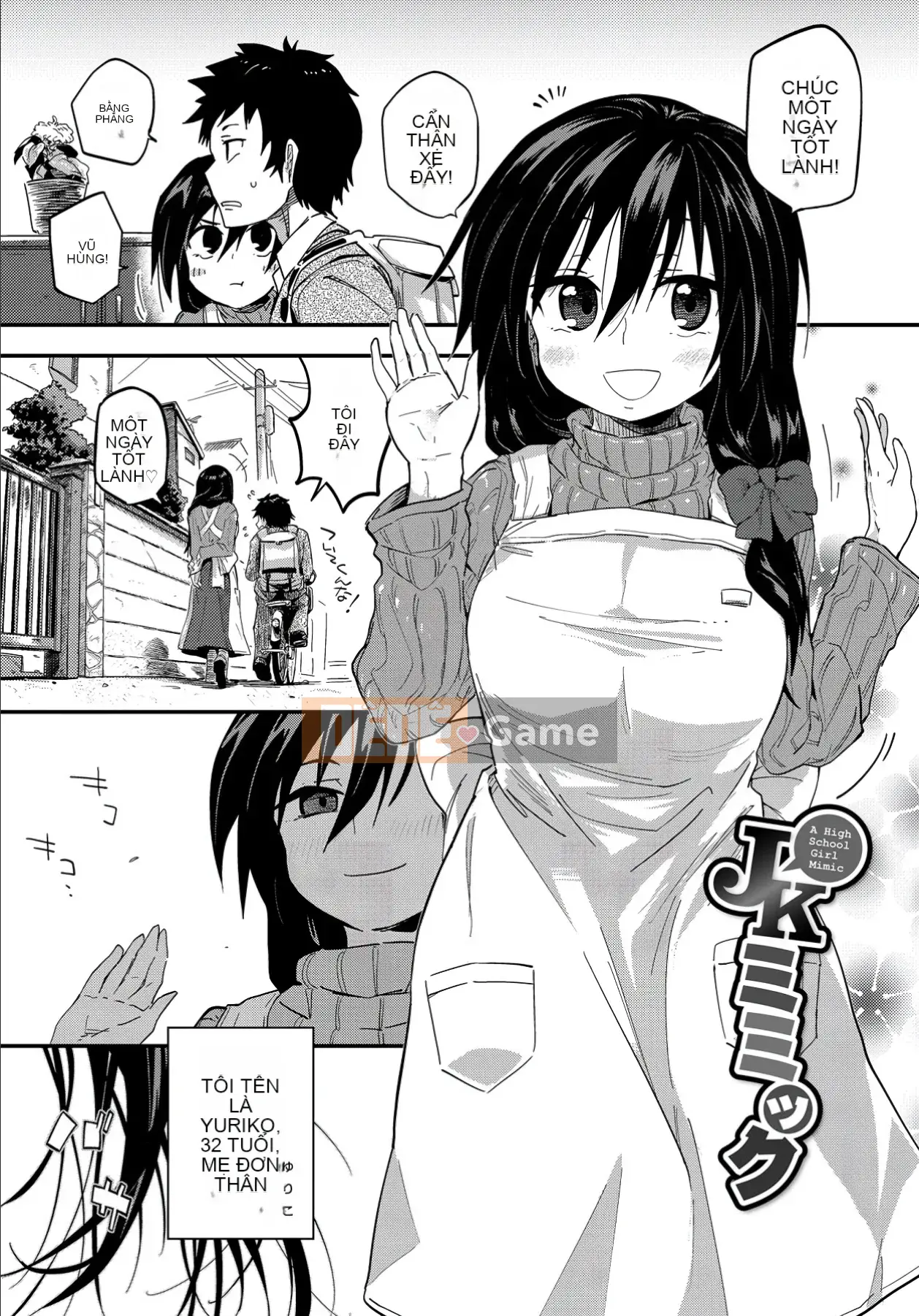 [Wira] Kokoronosukima [Kỹ thuật số]