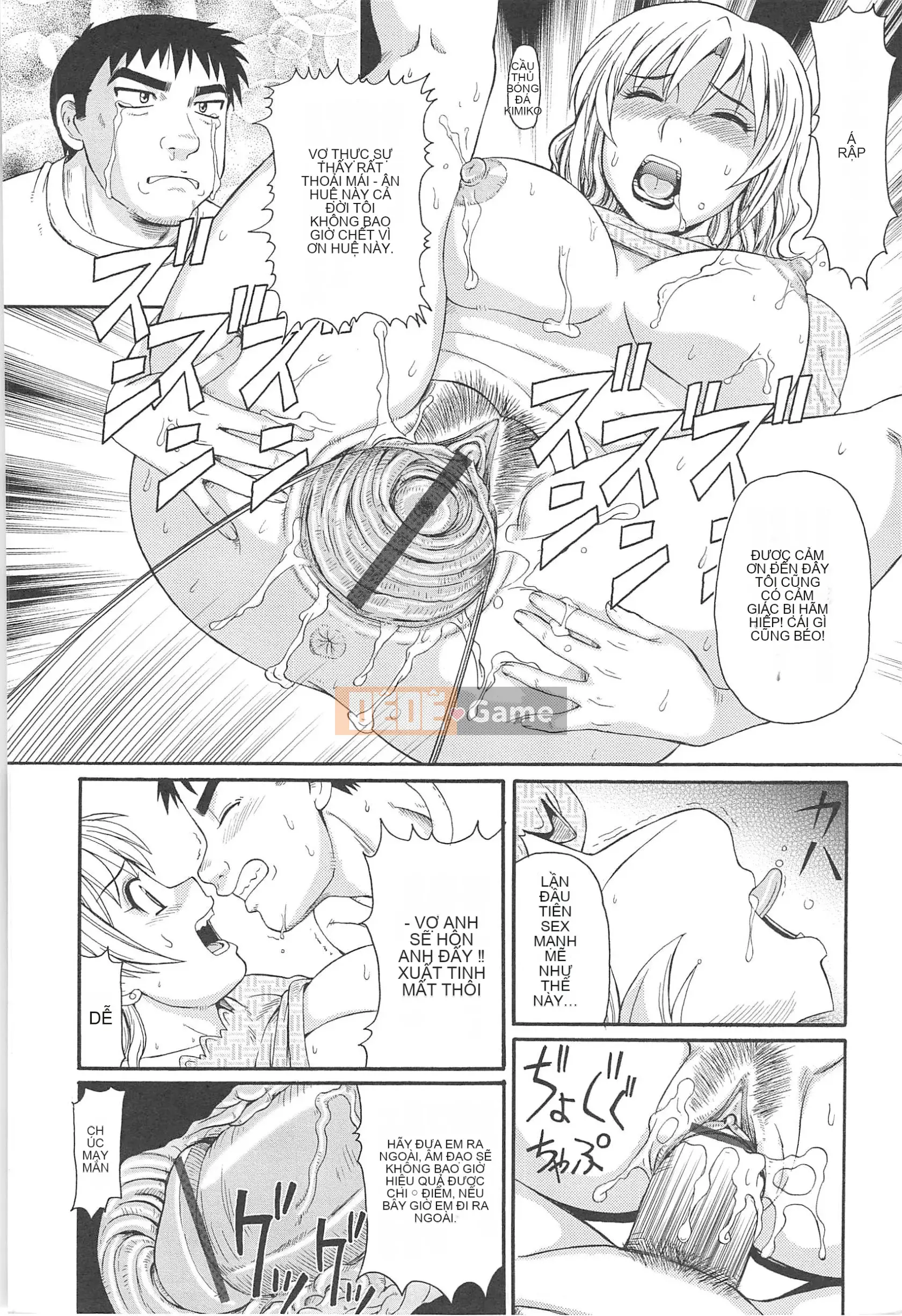 [Morris] Hitozuma Ahenomics