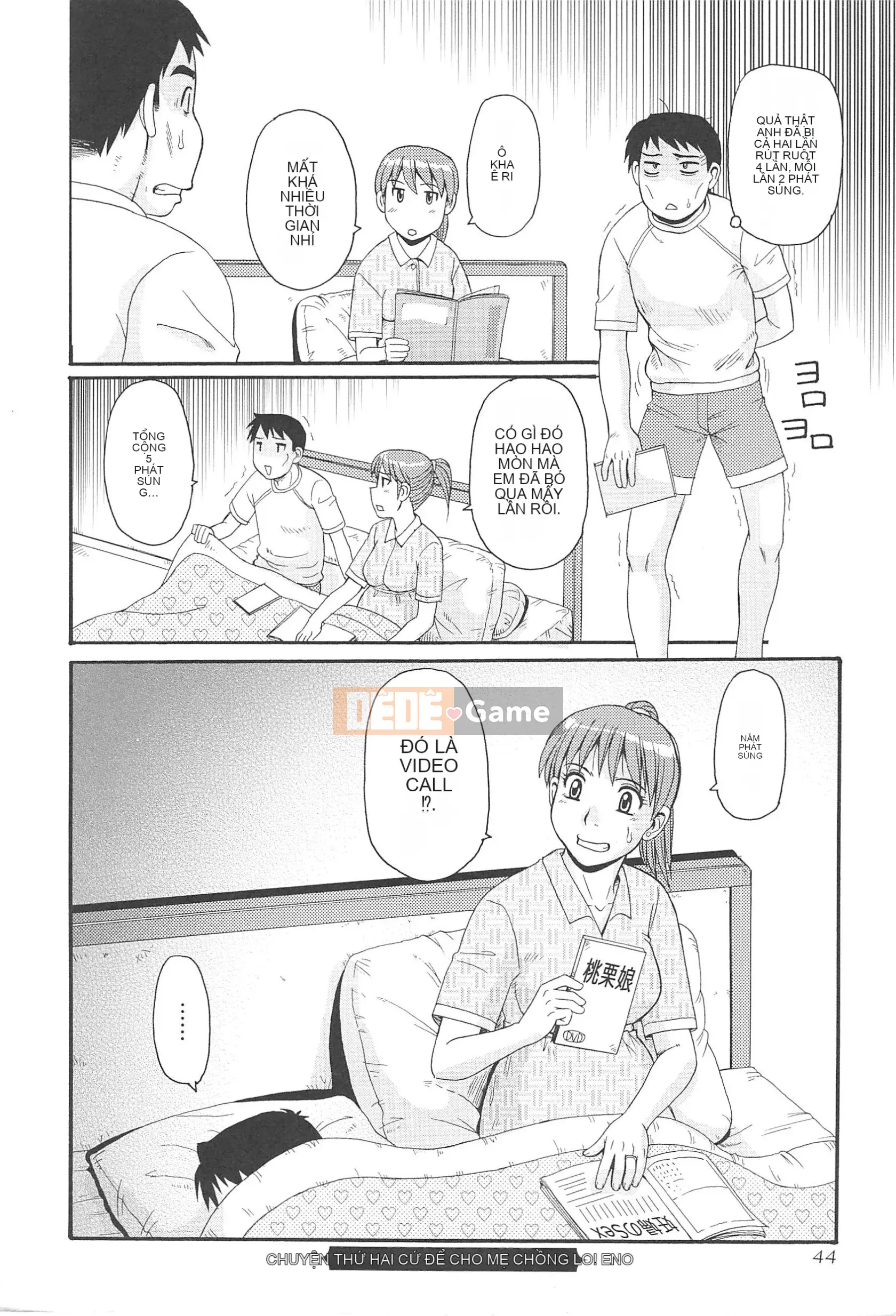 [Morris] Hitozuma Ahenomics