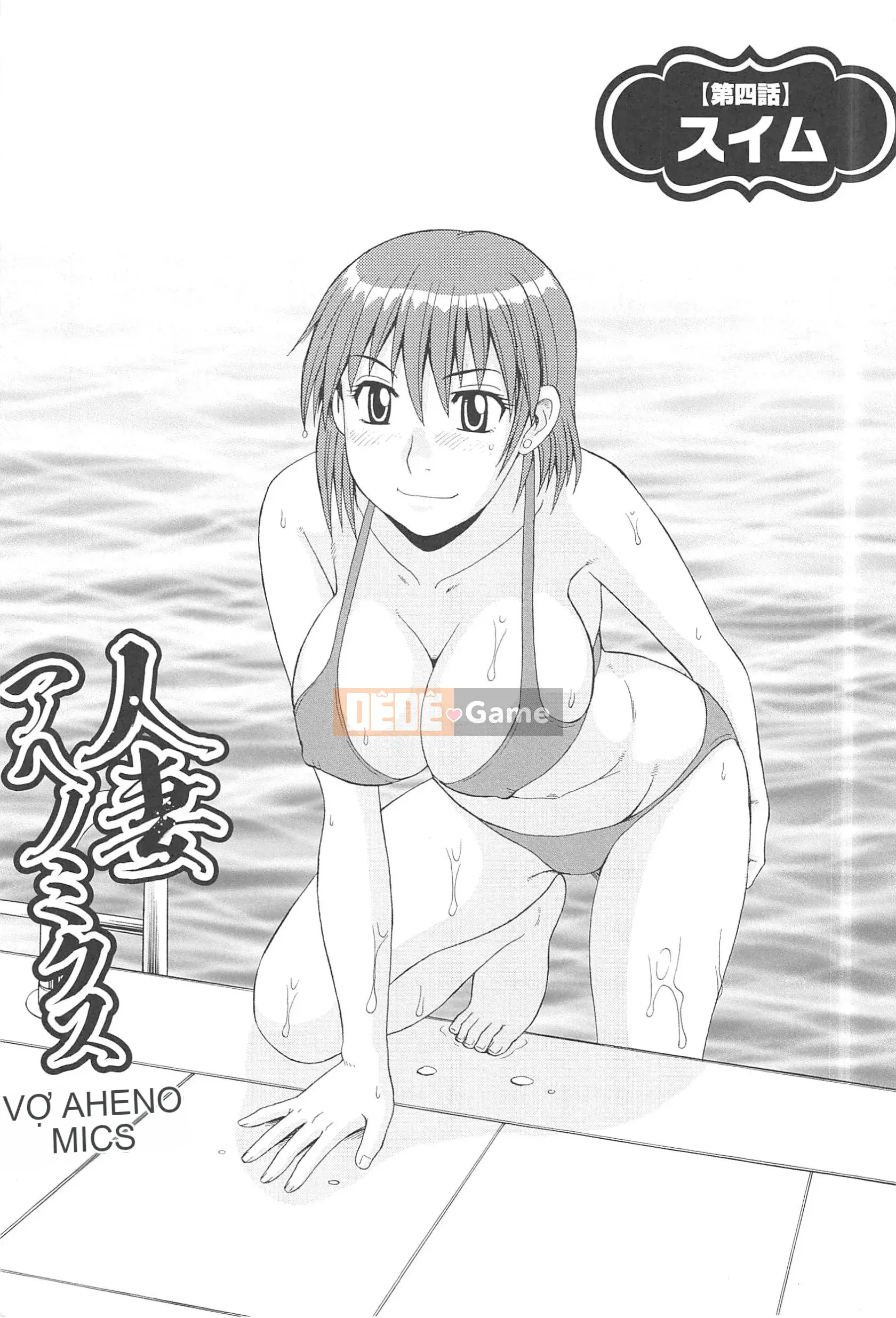 [Morris] Hitozuma Ahenomics