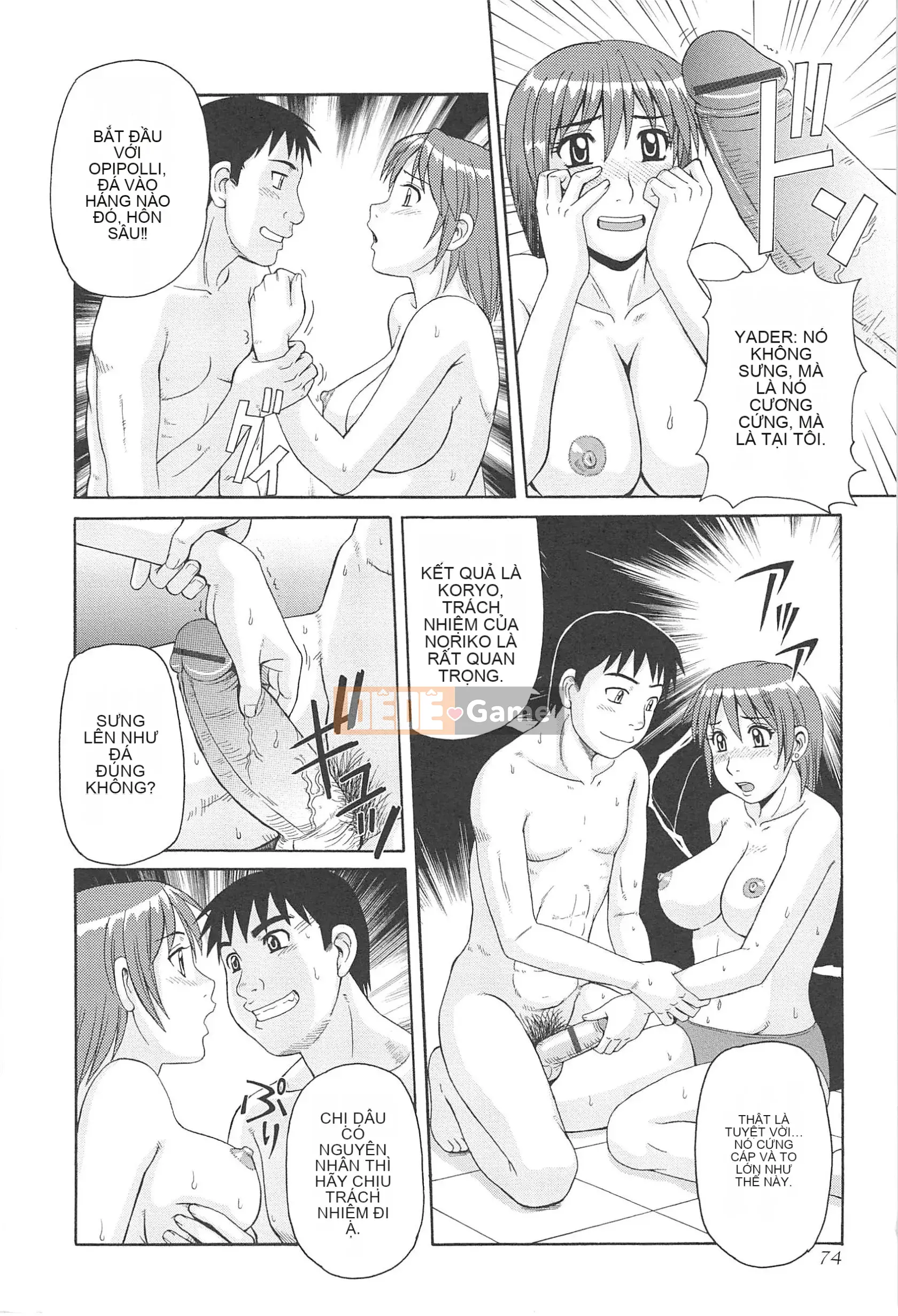 [Morris] Hitozuma Ahenomics