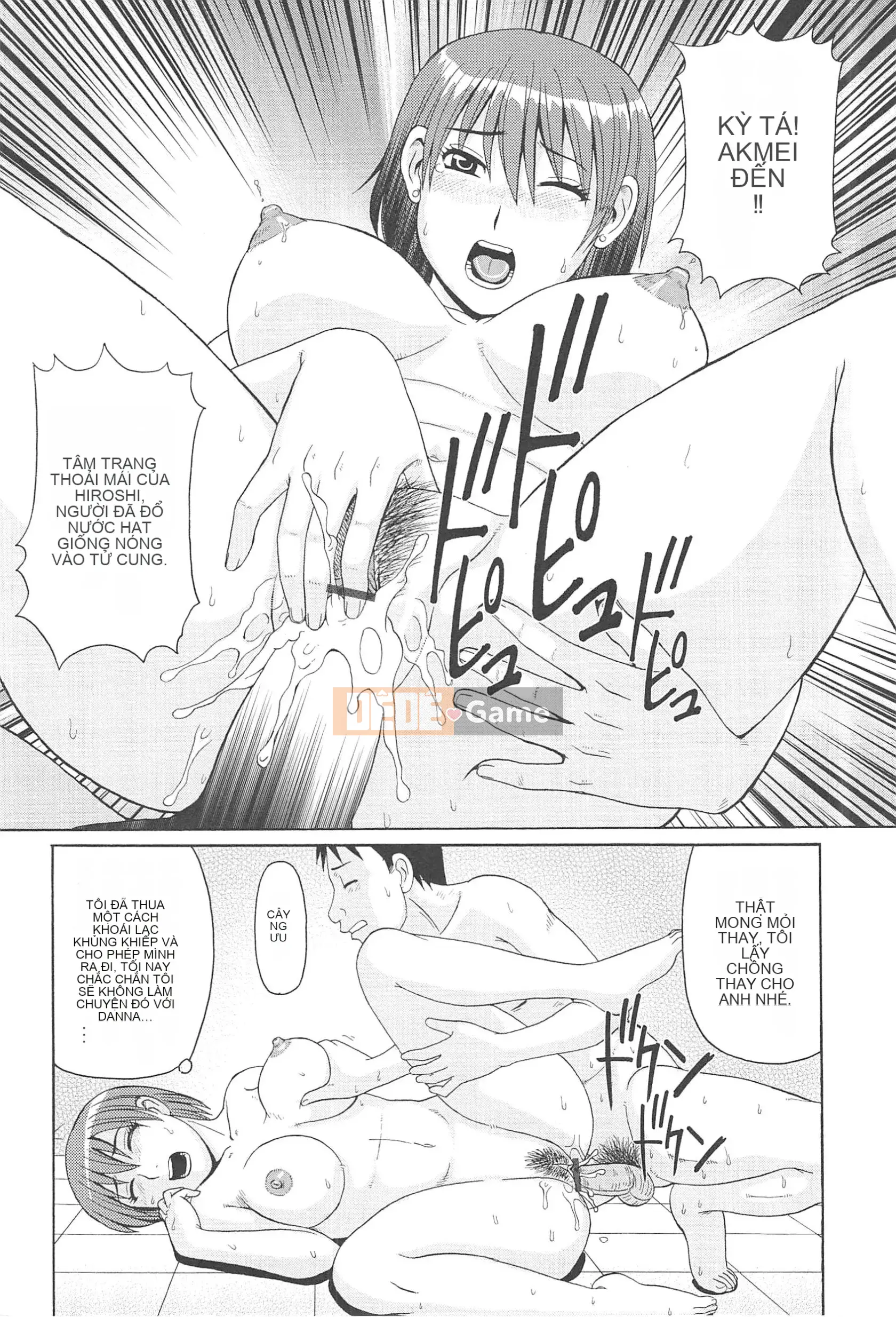 [Morris] Hitozuma Ahenomics