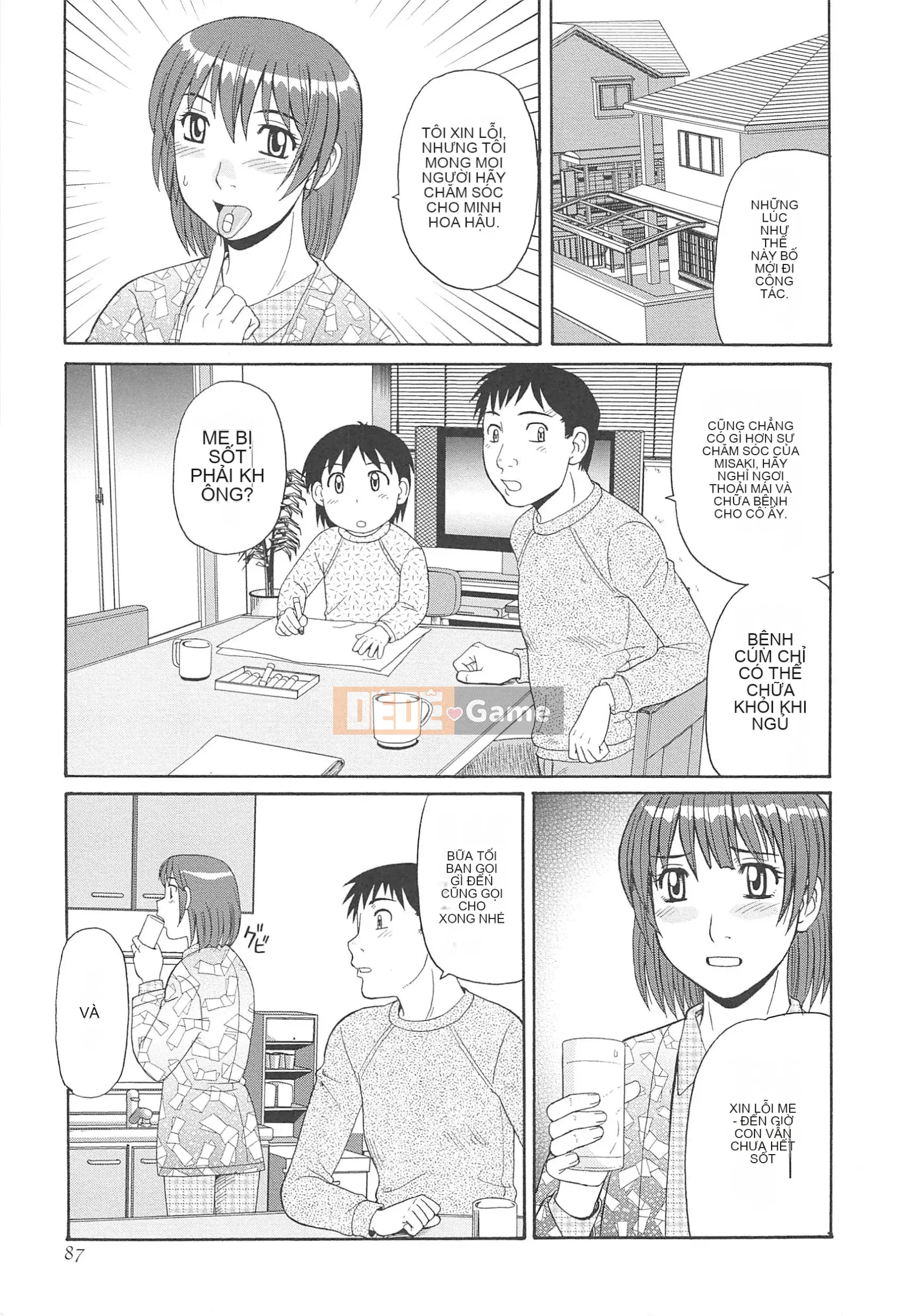 [Morris] Hitozuma Ahenomics