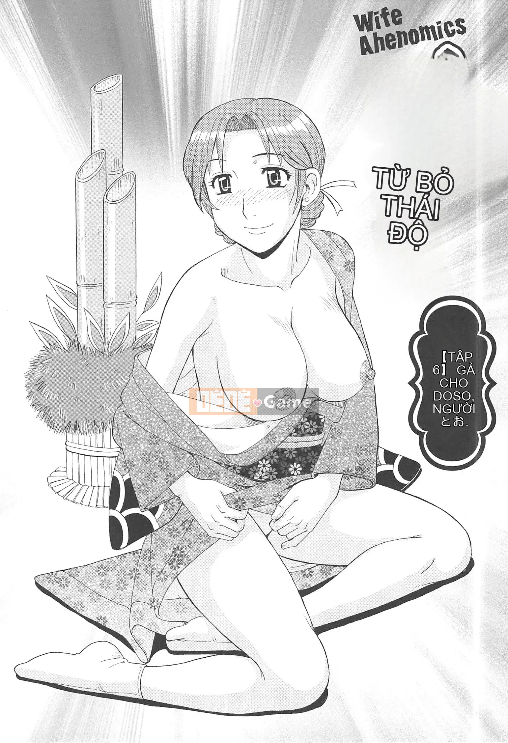 [Morris] Hitozuma Ahenomics