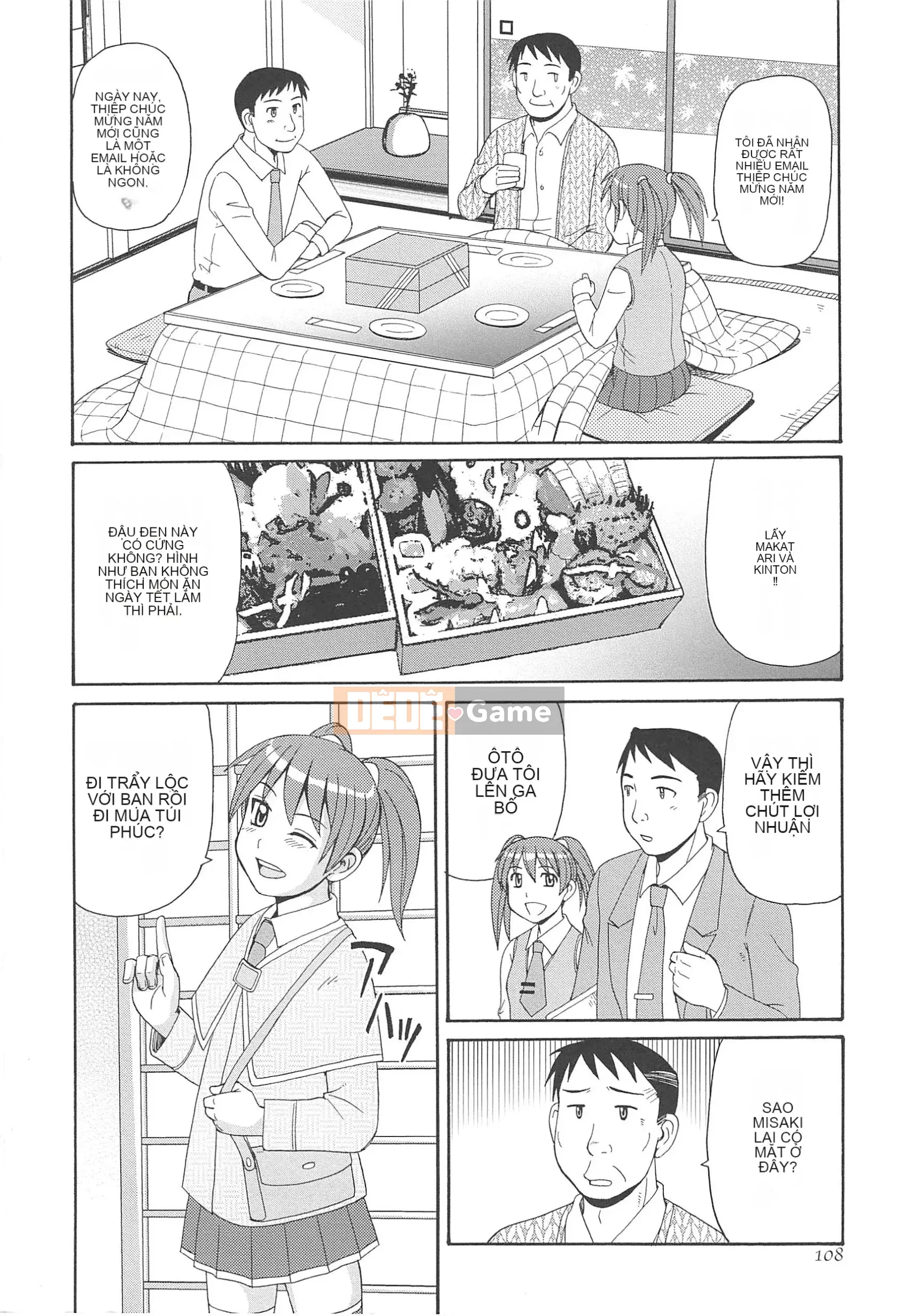 [Morris] Hitozuma Ahenomics