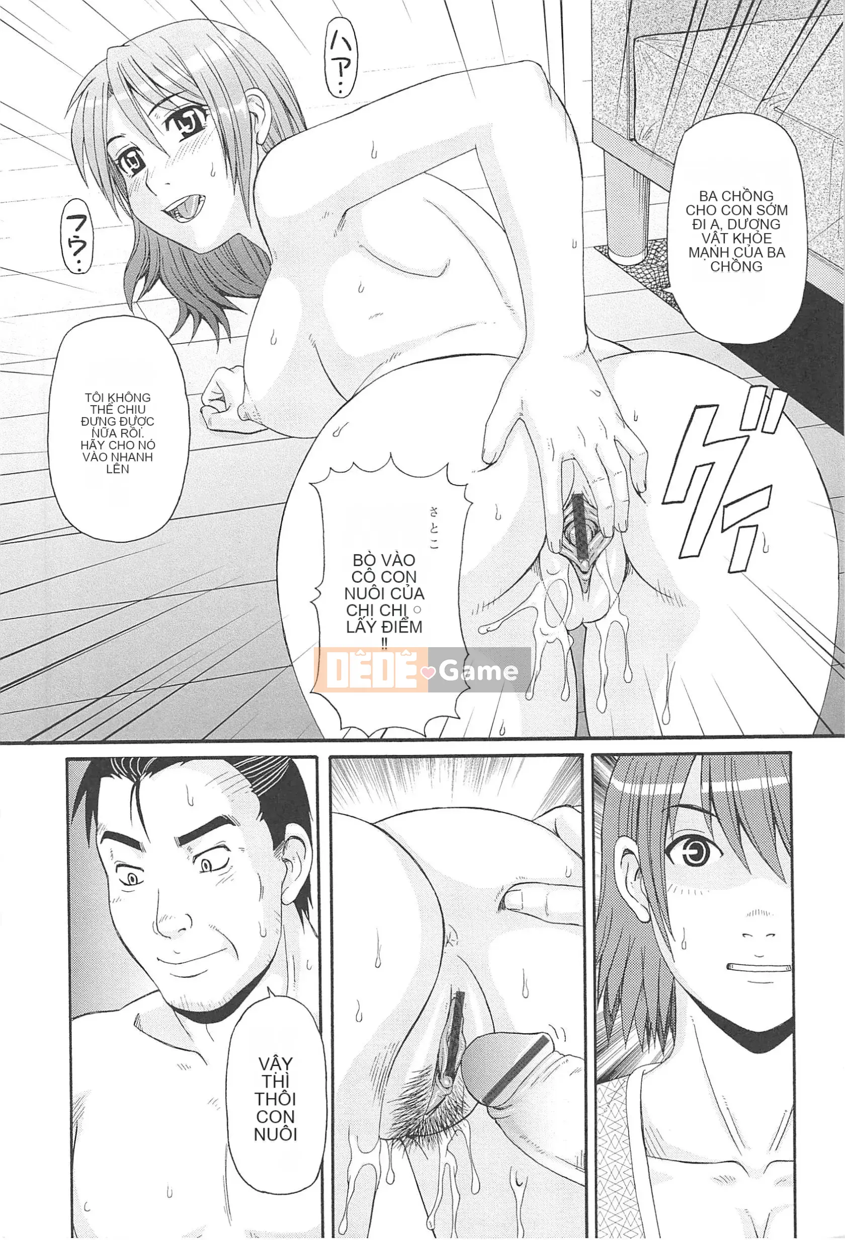 [Morris] Hitozuma Ahenomics