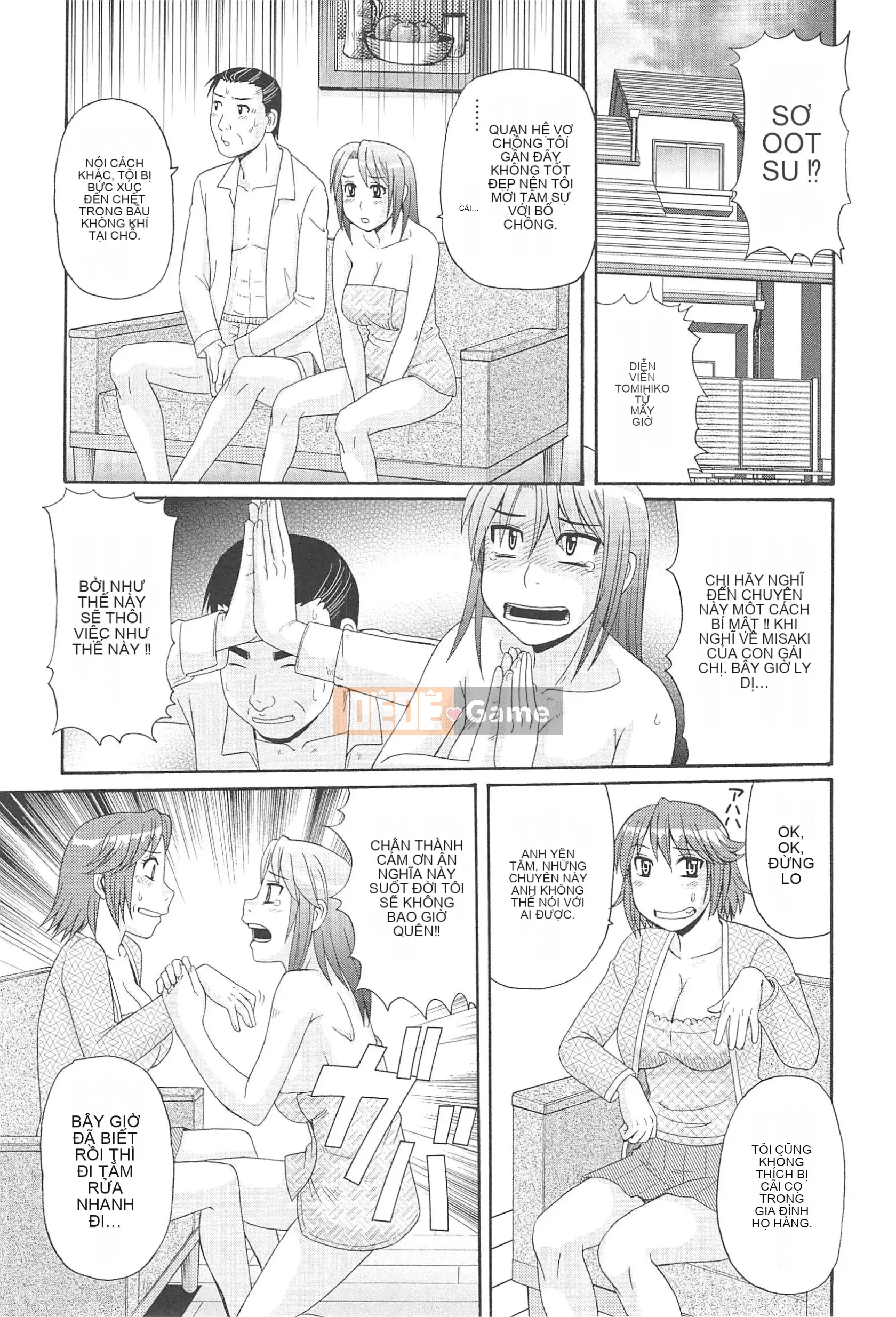 [Morris] Hitozuma Ahenomics