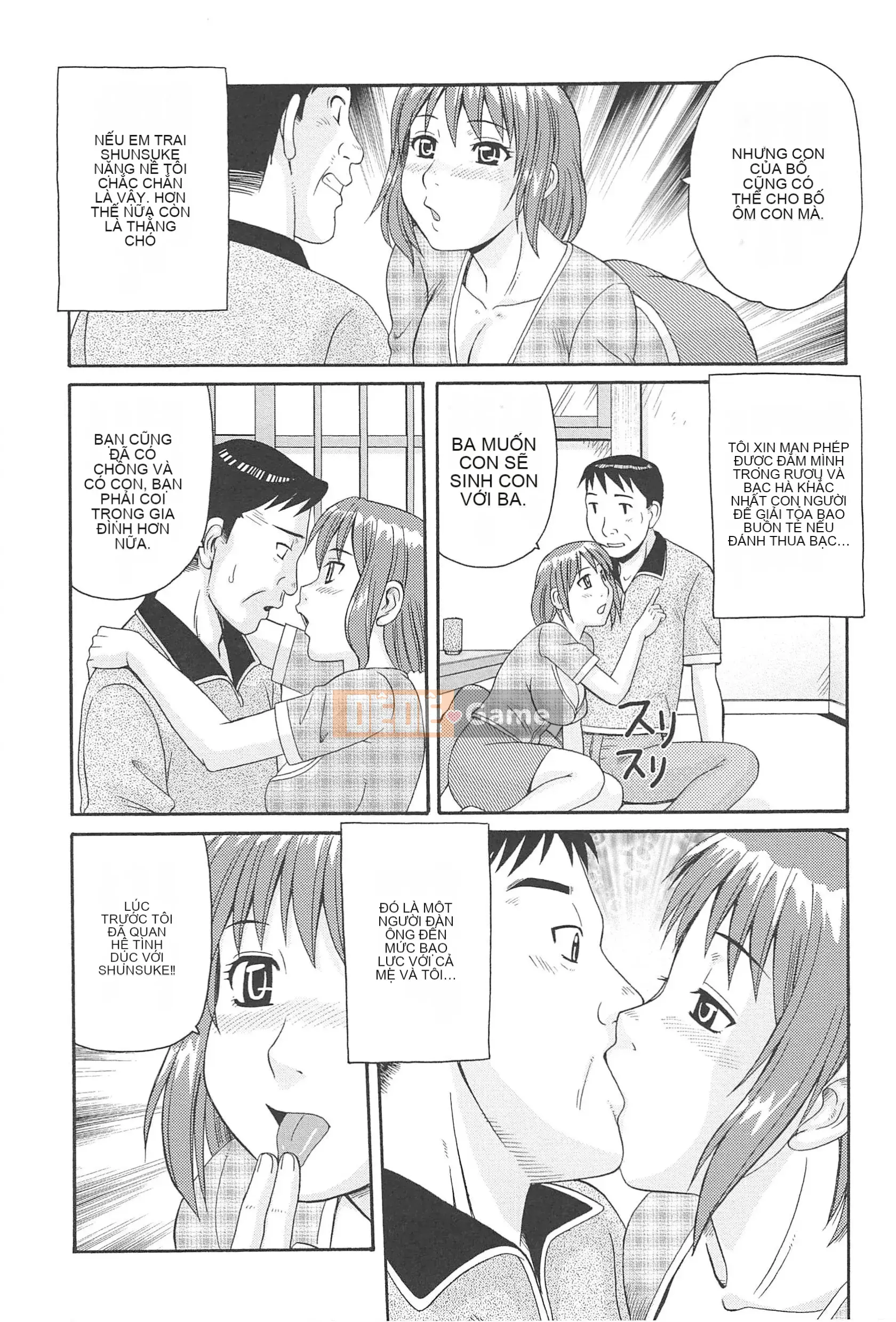 [Morris] Hitozuma Ahenomics