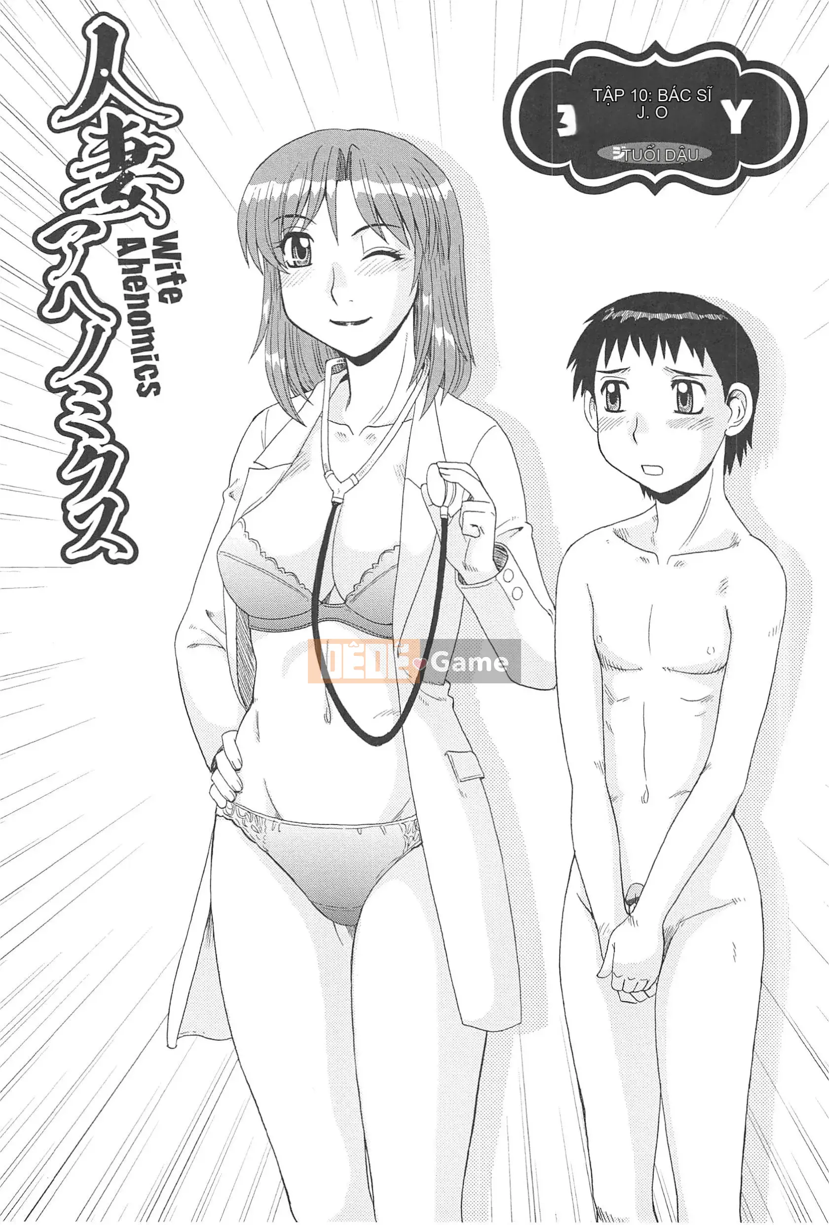 [Morris] Hitozuma Ahenomics