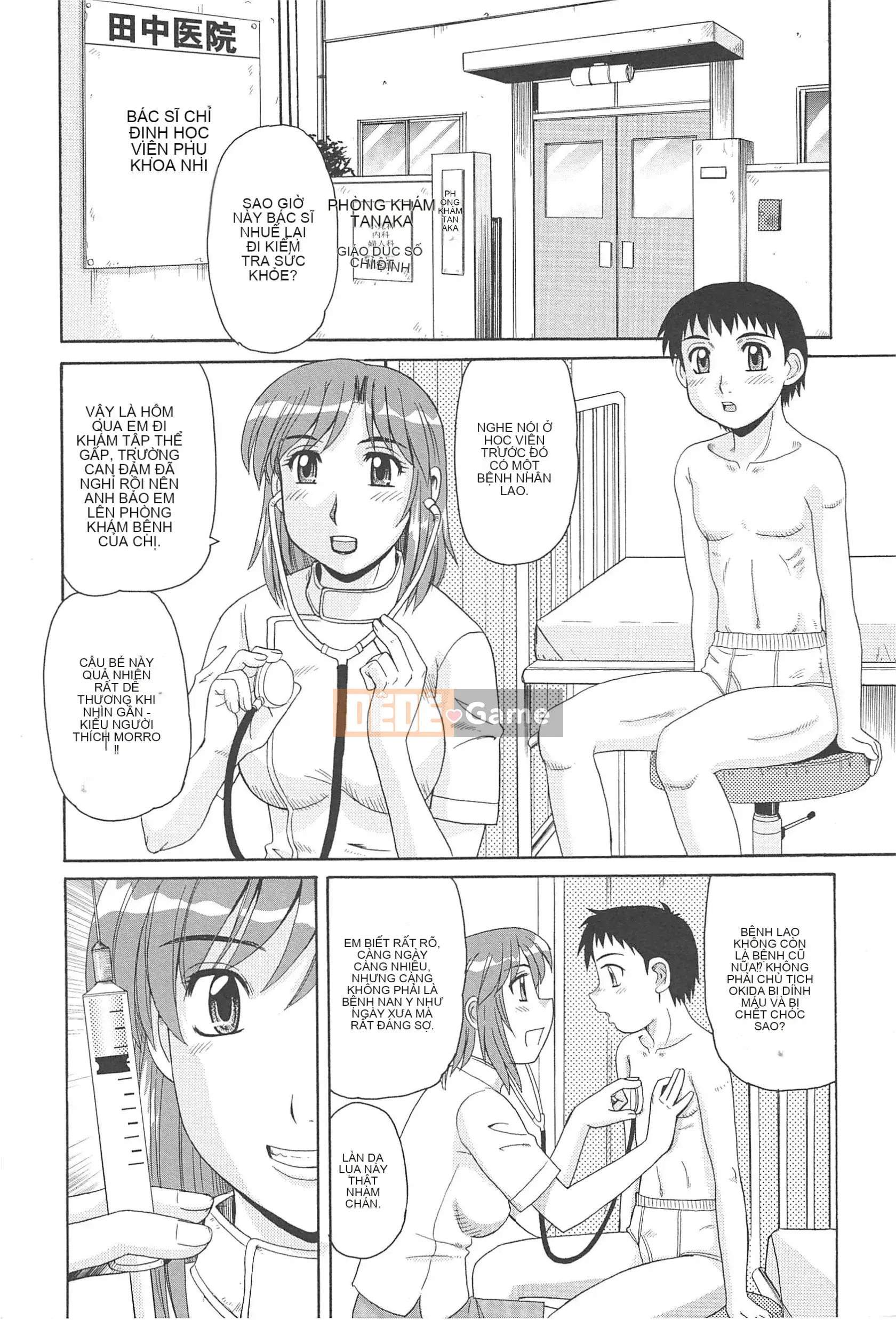 [Morris] Hitozuma Ahenomics