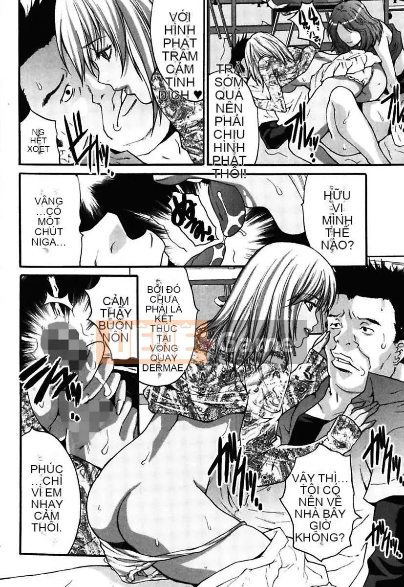 [Oyama Yasunaga] Thuốc kích dục ~Bosatsu Geki Ero Gal Encyclopedia~ [Kỹ thuật số]