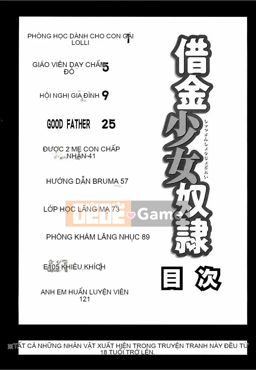 [Oyama Yasunaga] Nô lệ cô gái mắc nợ [Kỹ thuật số]