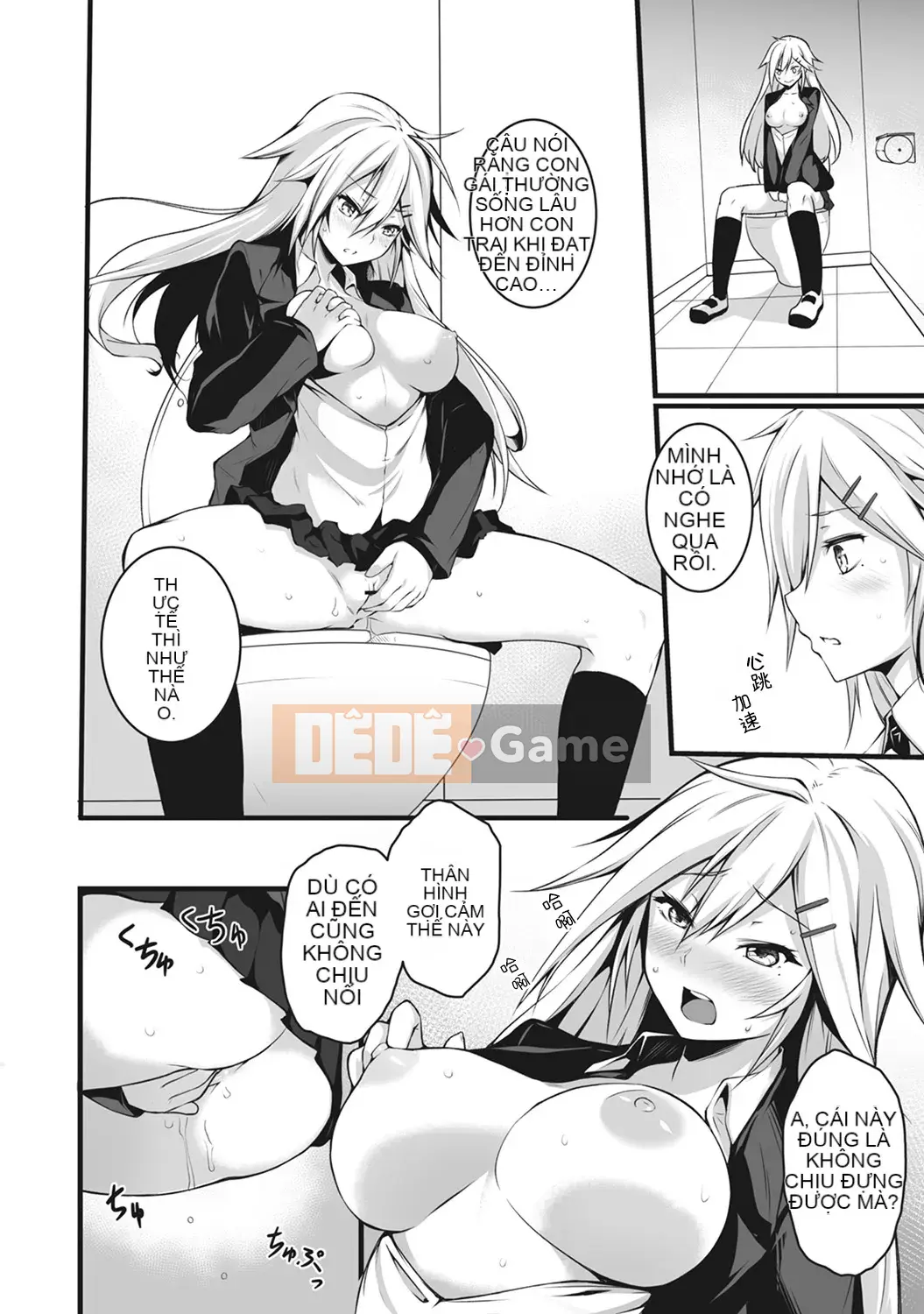 [Yukisaki MIALE] Từ hôm nay trở đi, đối tác của Lọ Lem là một người đàn ông.