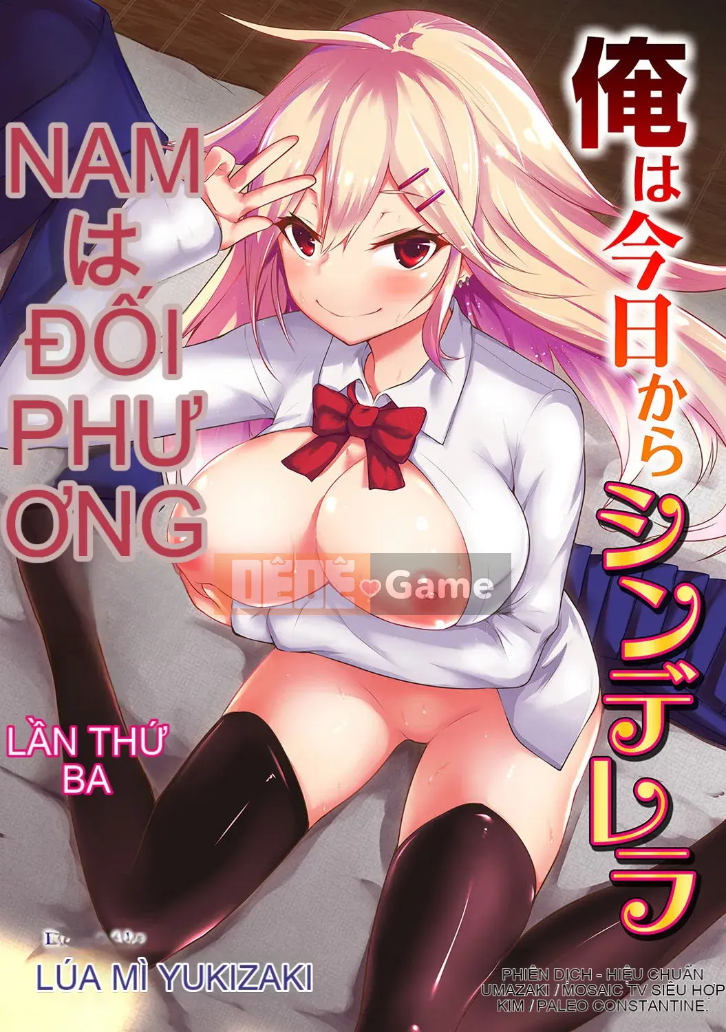 [Yukisaki MIALE] Từ hôm nay trở đi, đối tác của Lọ Lem là một người đàn ông.