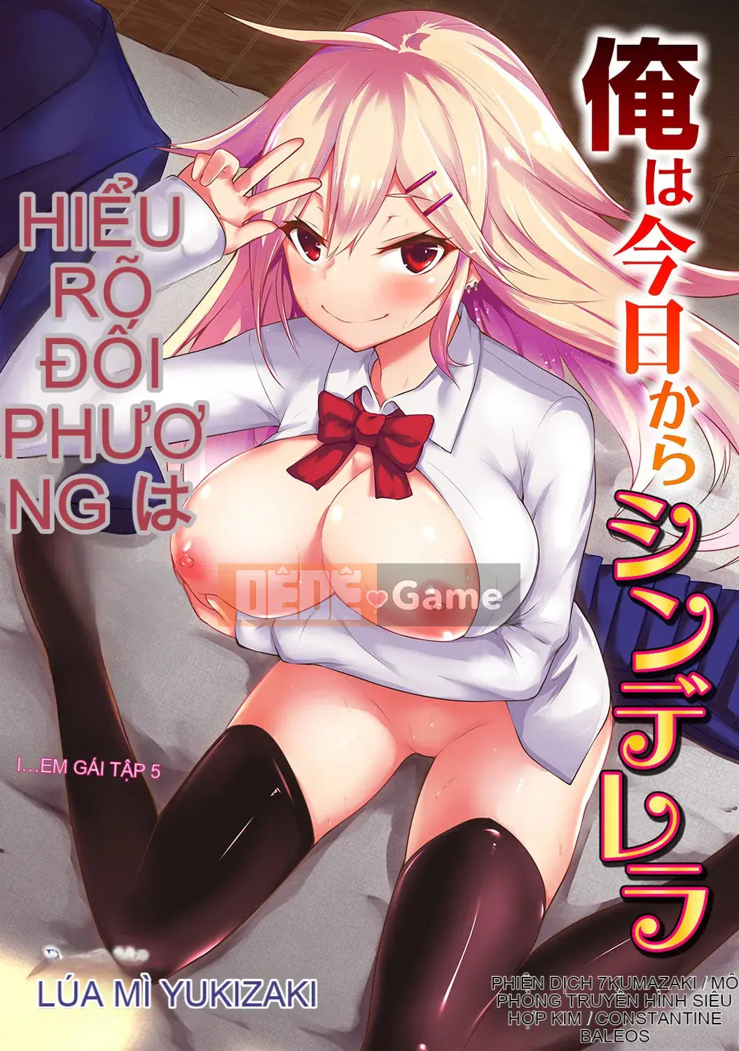 [Yukisaki MIALE] Từ hôm nay trở đi, đối tác của Lọ Lem là một người đàn ông.