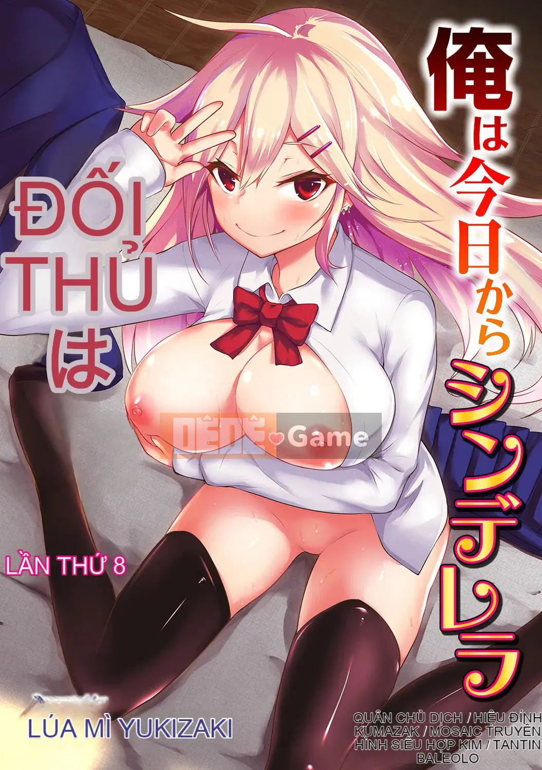 [Yukisaki MIALE] Từ hôm nay trở đi, đối tác của Lọ Lem là một người đàn ông.