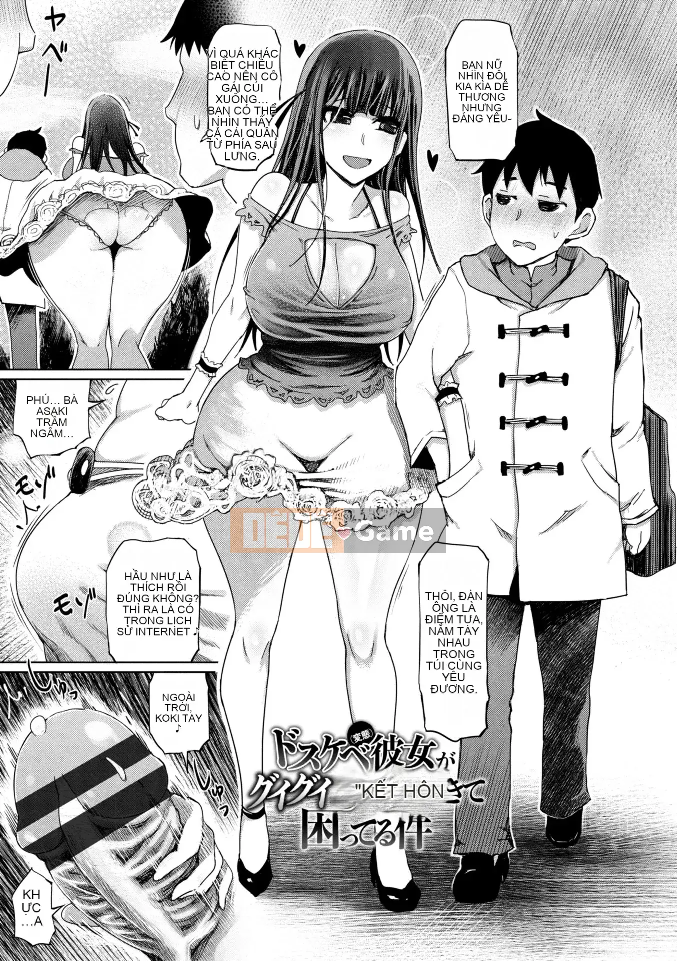 [Marukido] Do S Bijotachi no Sakusei & Netorare Choukyou [Kỹ thuật số]