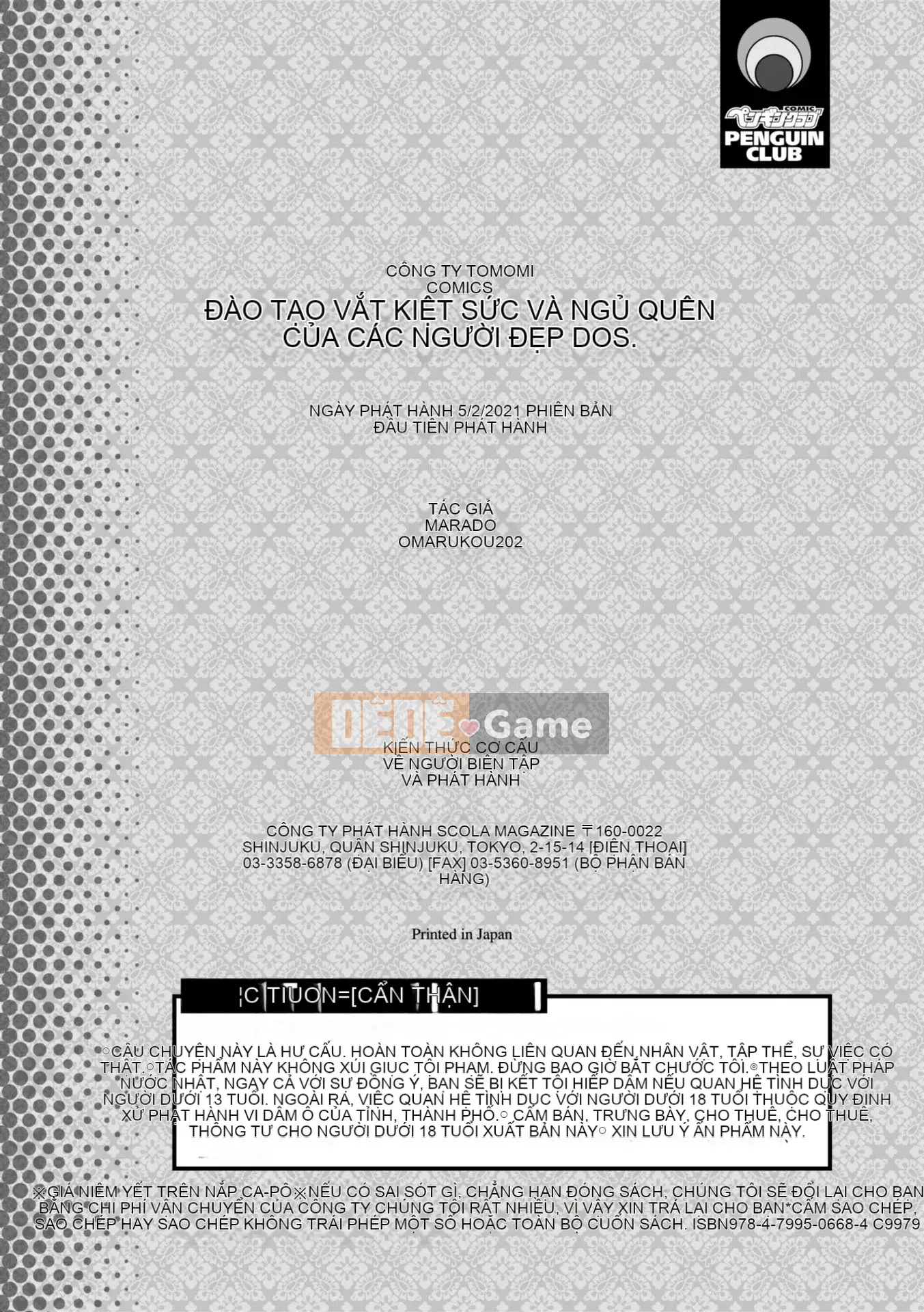 [Marukido] Do S Bijotachi no Sakusei & Netorare Choukyou [Kỹ thuật số]