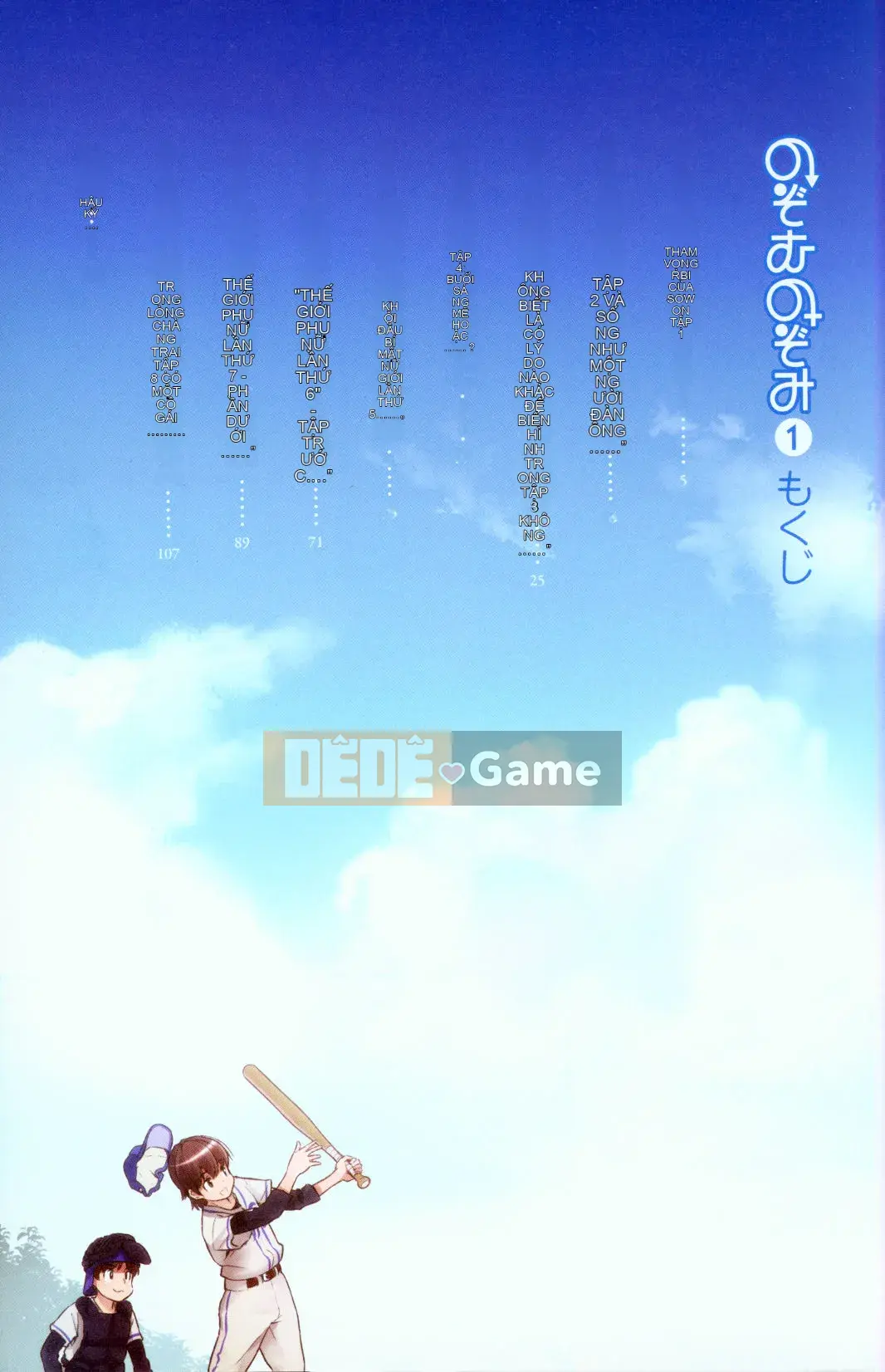 [Misoka Nagatsuki] Nozomi Nozomi Tập 1+2 [Tiếng Trung]