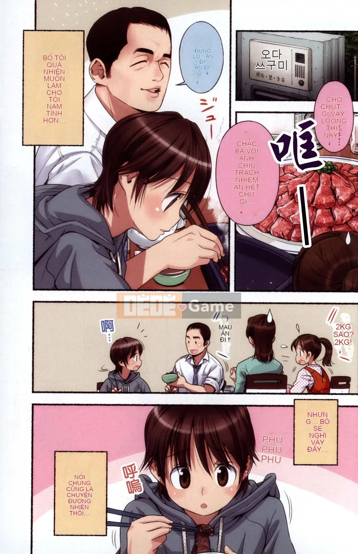 [Misoka Nagatsuki] Nozomi Nozomi Tập 1+2 [Tiếng Trung]