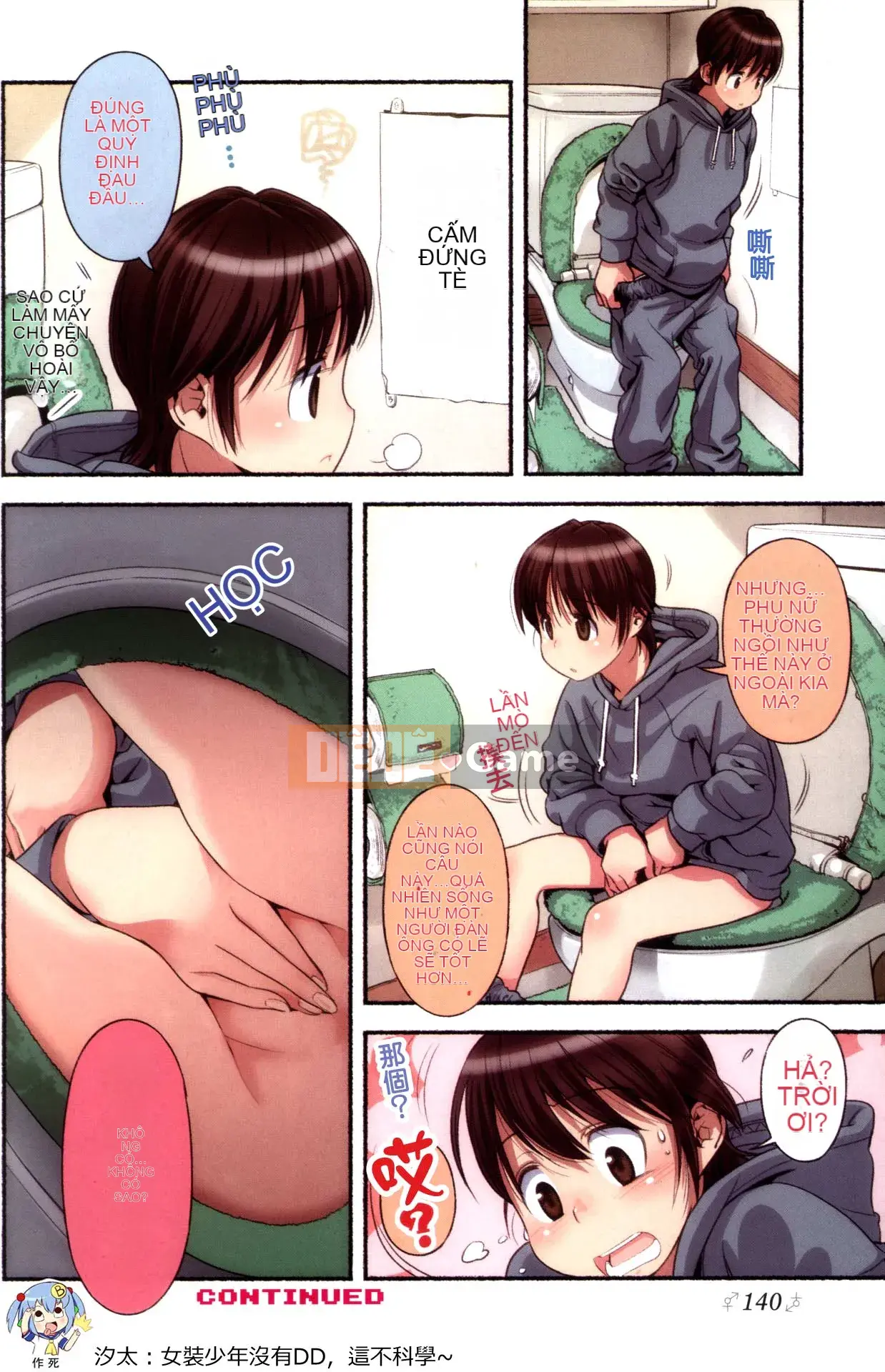 [Misoka Nagatsuki] Nozomi Nozomi Tập 1+2 [Tiếng Trung]