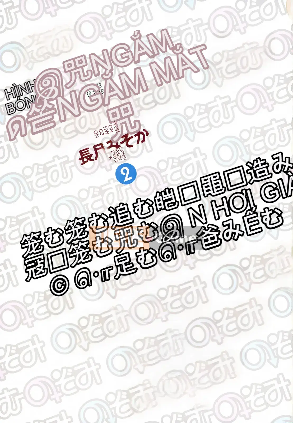 [Misoka Nagatsuki] Nozomi Nozomi Tập 1+2 [Tiếng Trung]