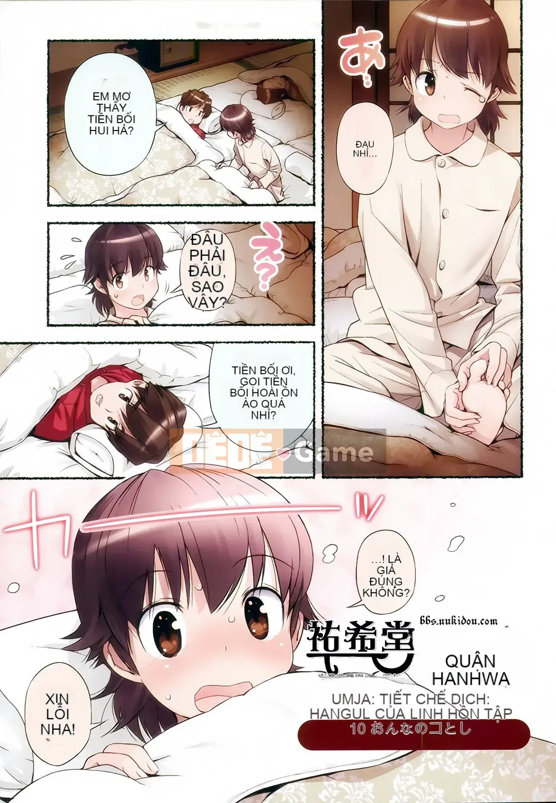 [Misoka Nagatsuki] Nozomi Nozomi Tập 1+2 [Tiếng Trung]