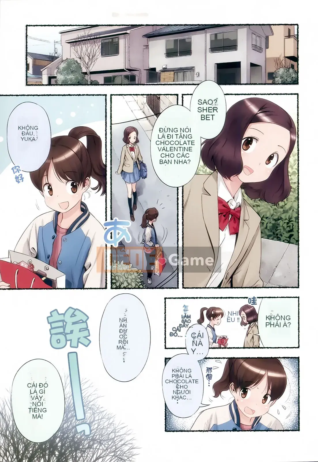 [Misoka Nagatsuki] Nozomi Nozomi Tập 1+2 [Tiếng Trung]