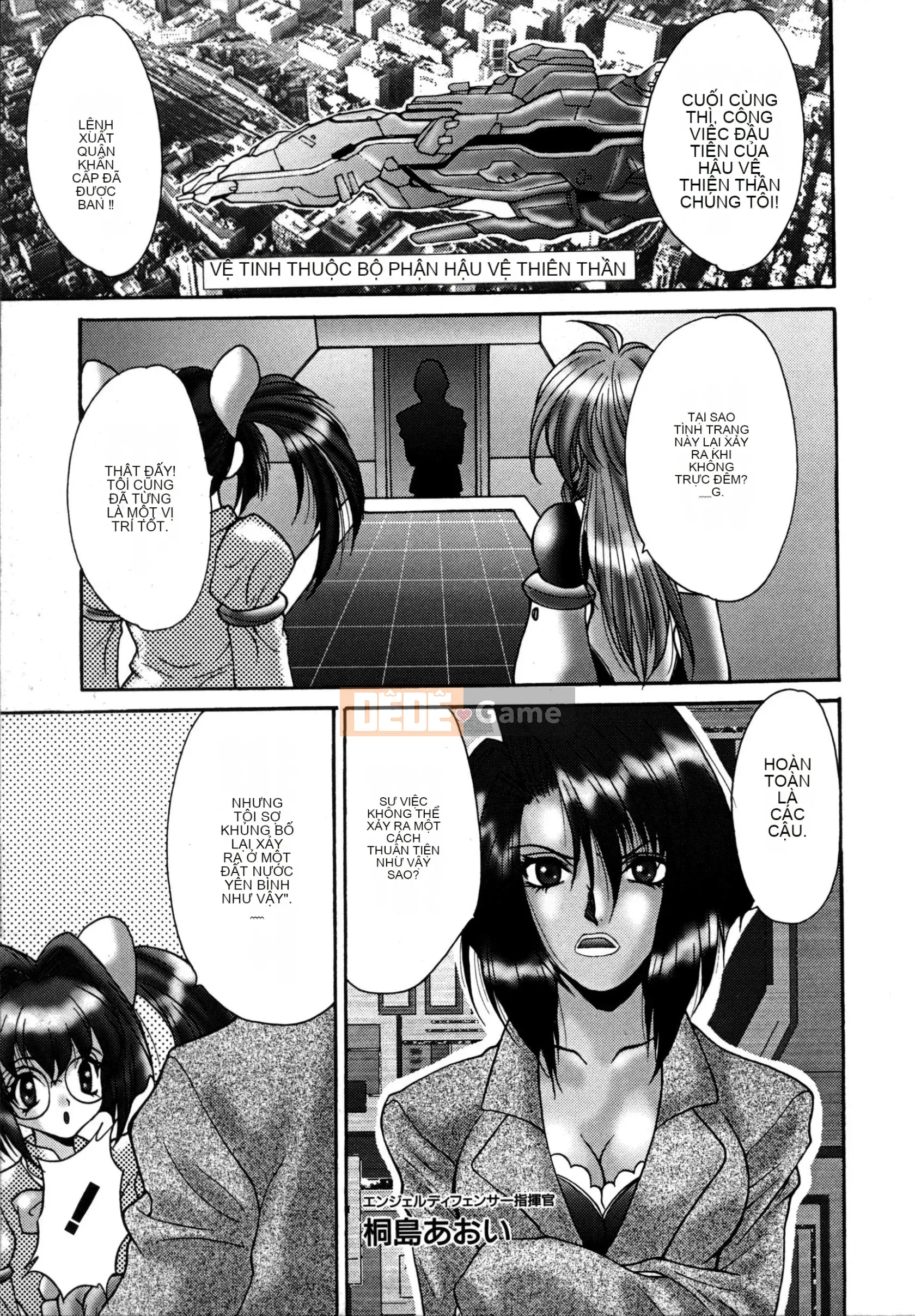 [Yasunaga Oyama] Ikenai Q-PIT