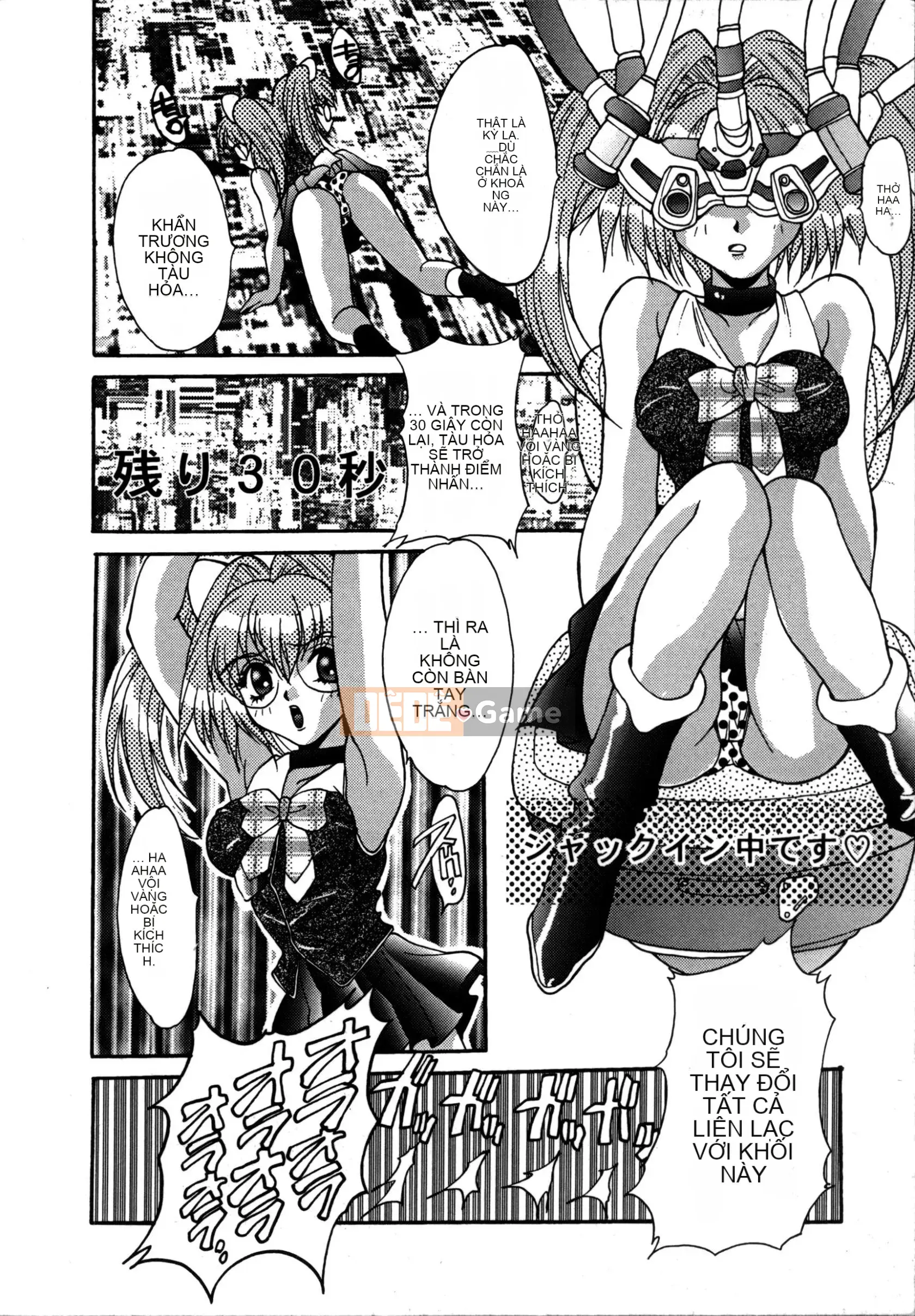 [Yasunaga Oyama] Ikenai Q-PIT