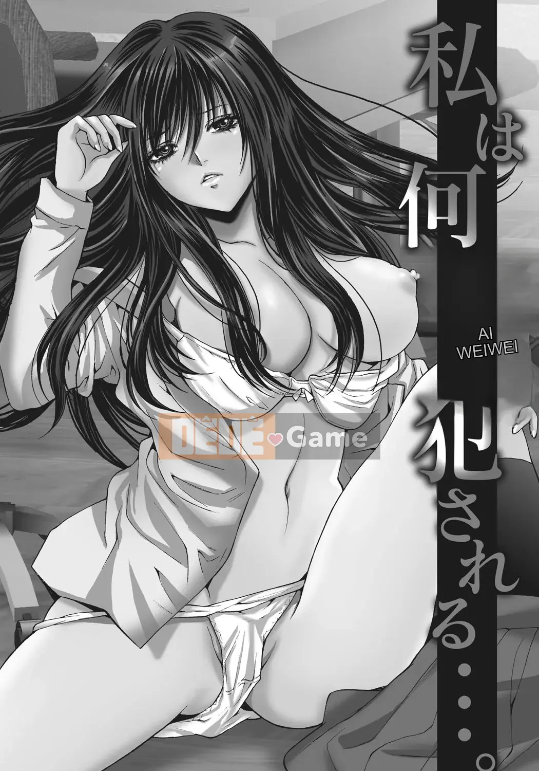 [Oyama Taiyong] Lạm dụng thống trị [Phiên bản DL]