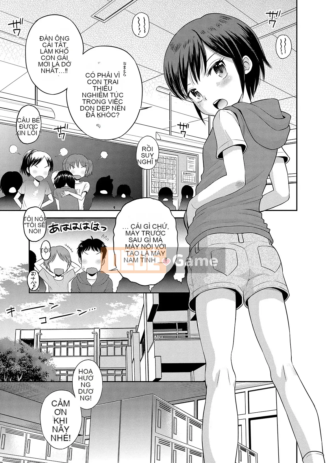 [Tamachiyuki] Cho đến khi tôi trở thành một cô gái [Digital]