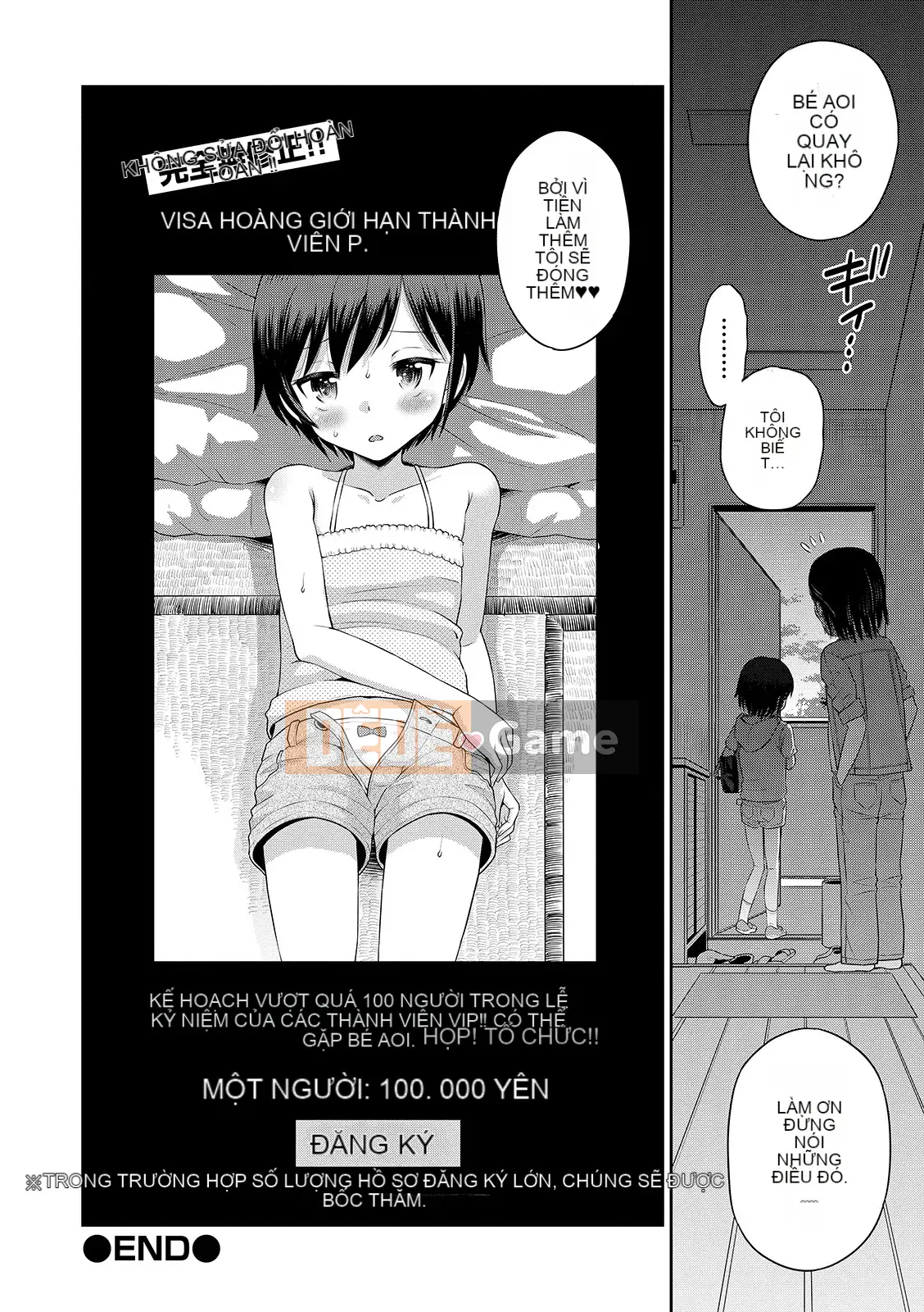 [Tamachiyuki] Cho đến khi tôi trở thành một cô gái [Digital]