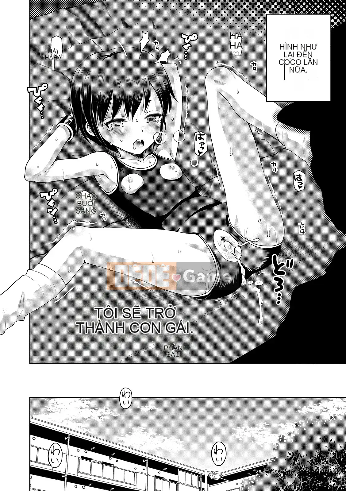 [Tamachiyuki] Cho đến khi tôi trở thành một cô gái [Digital]