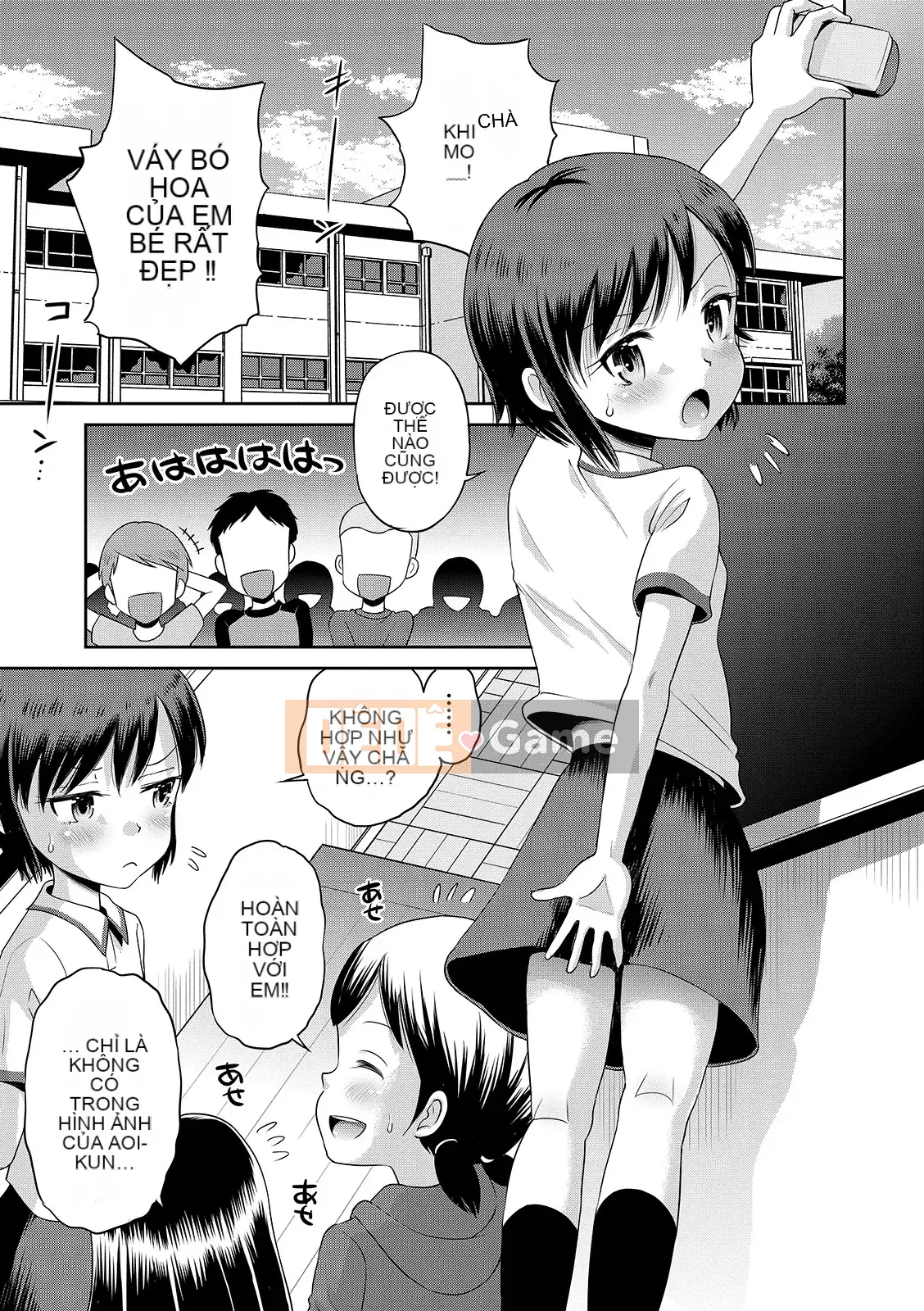 [Tamachiyuki] Cho đến khi tôi trở thành một cô gái [Digital]