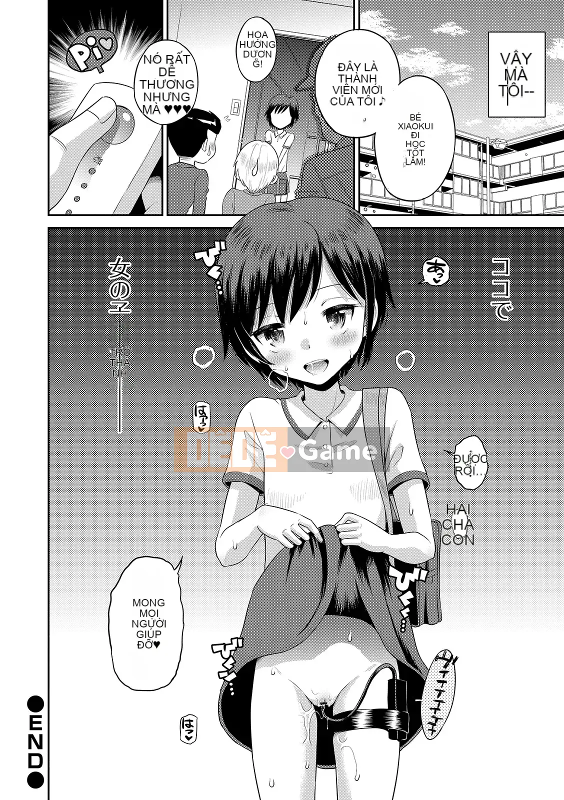 [Tamachiyuki] Cho đến khi tôi trở thành một cô gái [Digital]