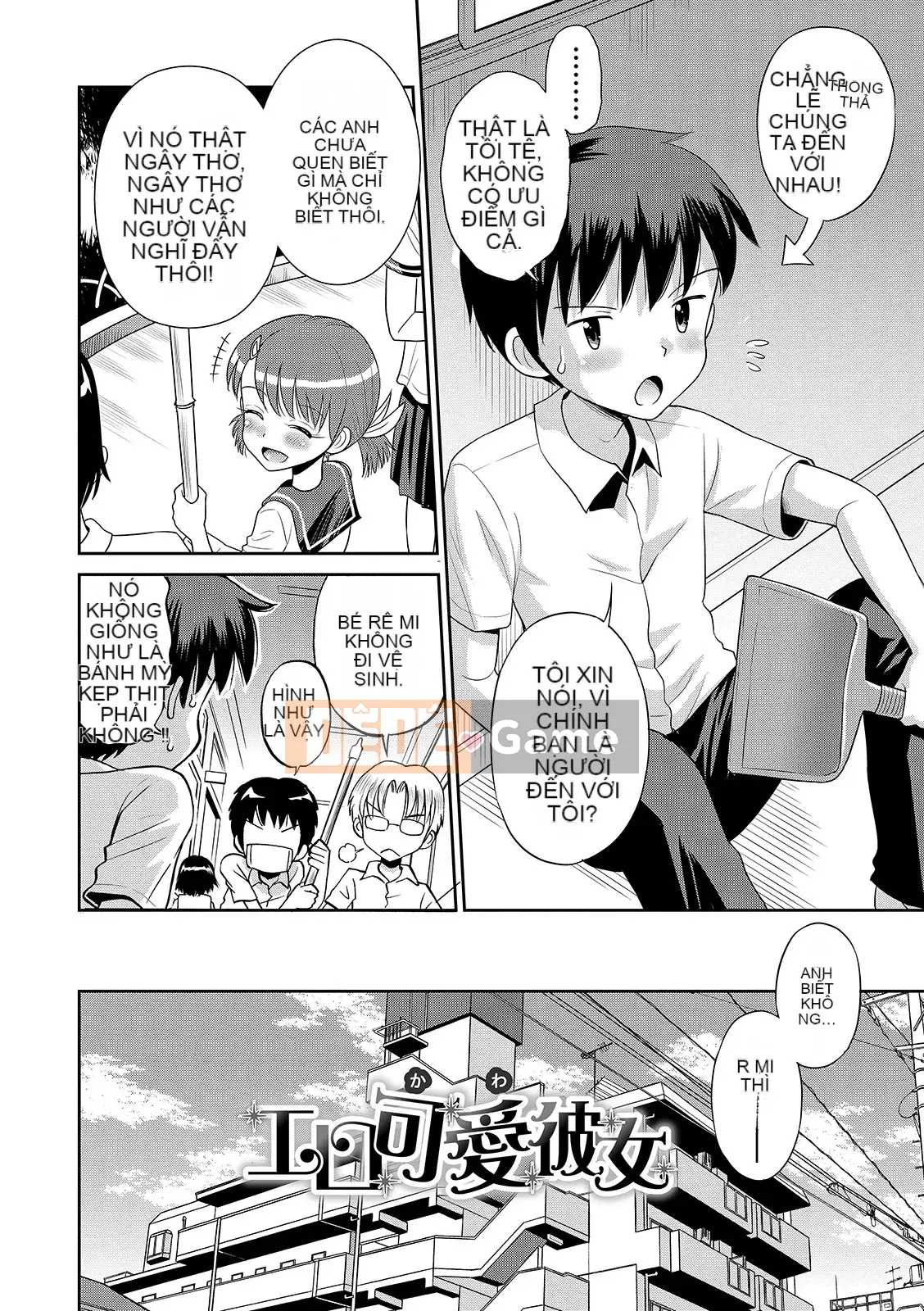 [Tamachiyuki] Cho đến khi tôi trở thành một cô gái [Digital]