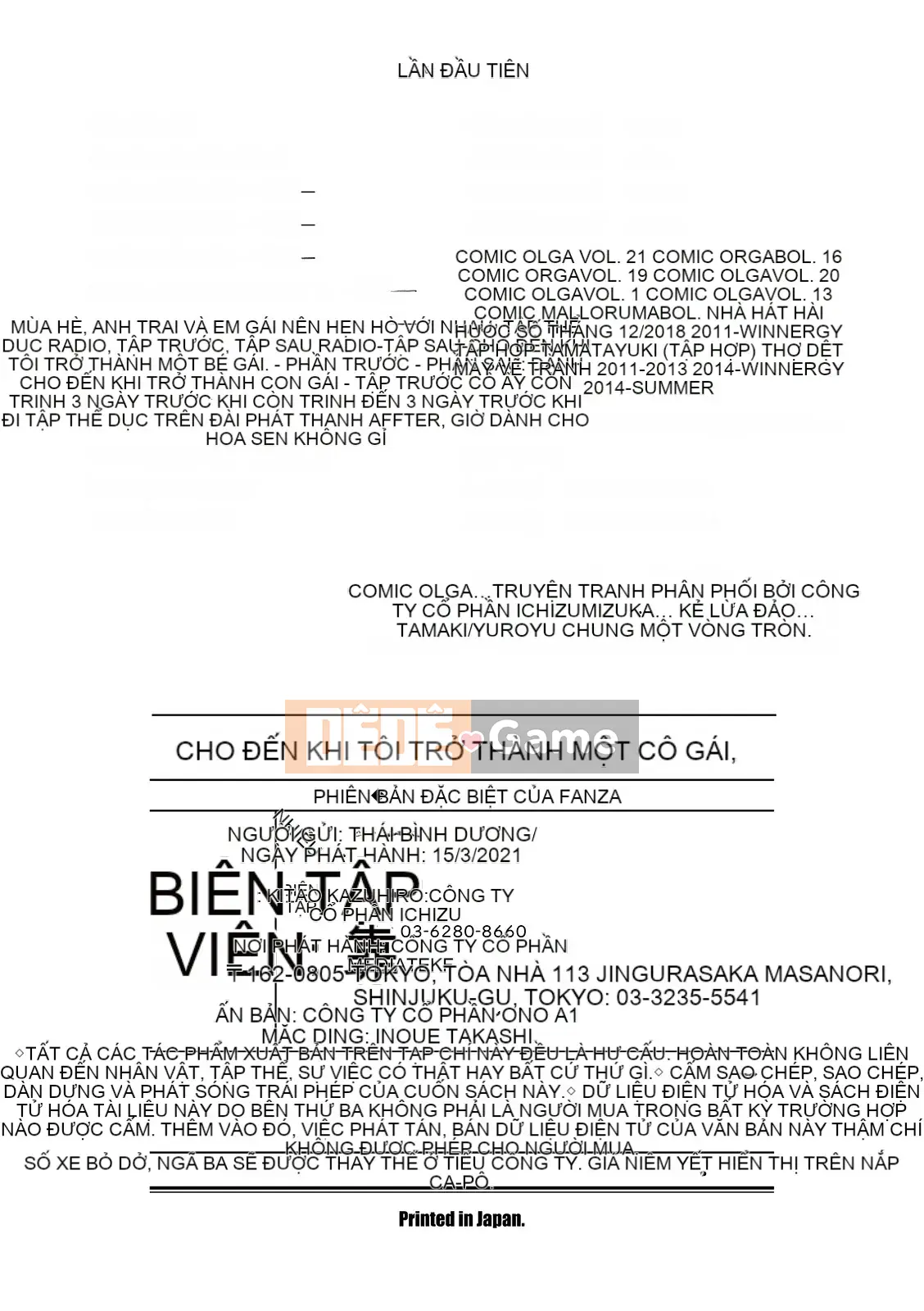 [Tamachiyuki] Cho đến khi tôi trở thành một cô gái [Digital]