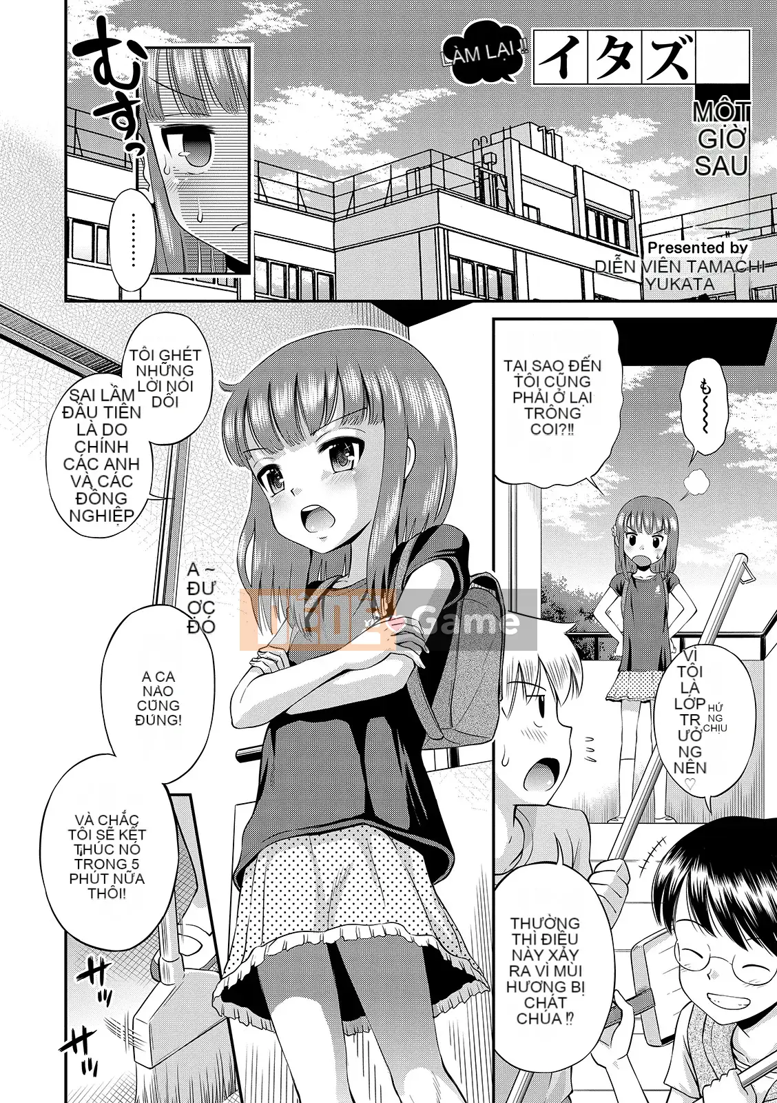 [Tamachiyuki] Cho đến khi tôi trở thành một cô gái [Digital]