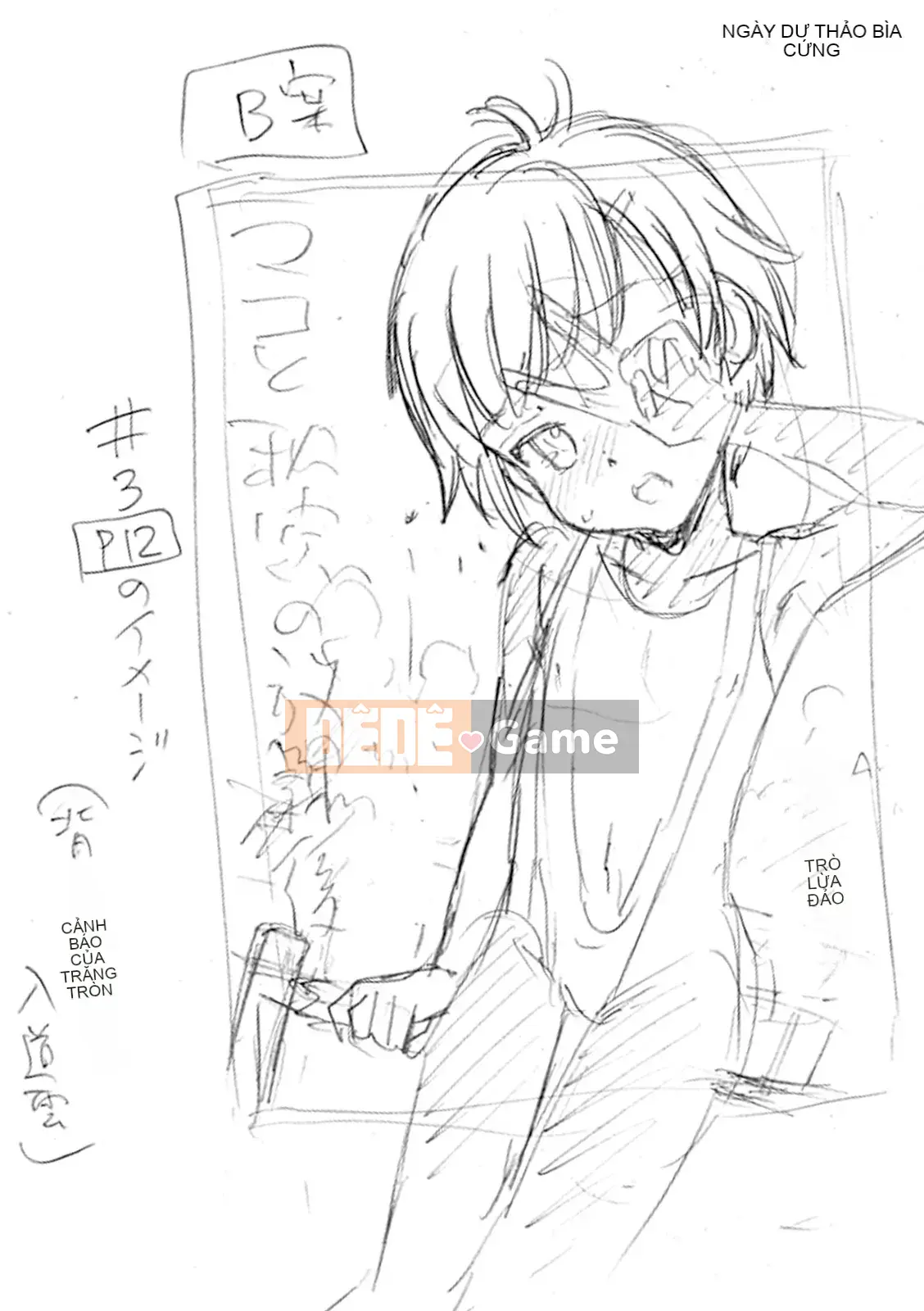 [Tamachiyuki] Cho đến khi tôi trở thành một cô gái [Digital]