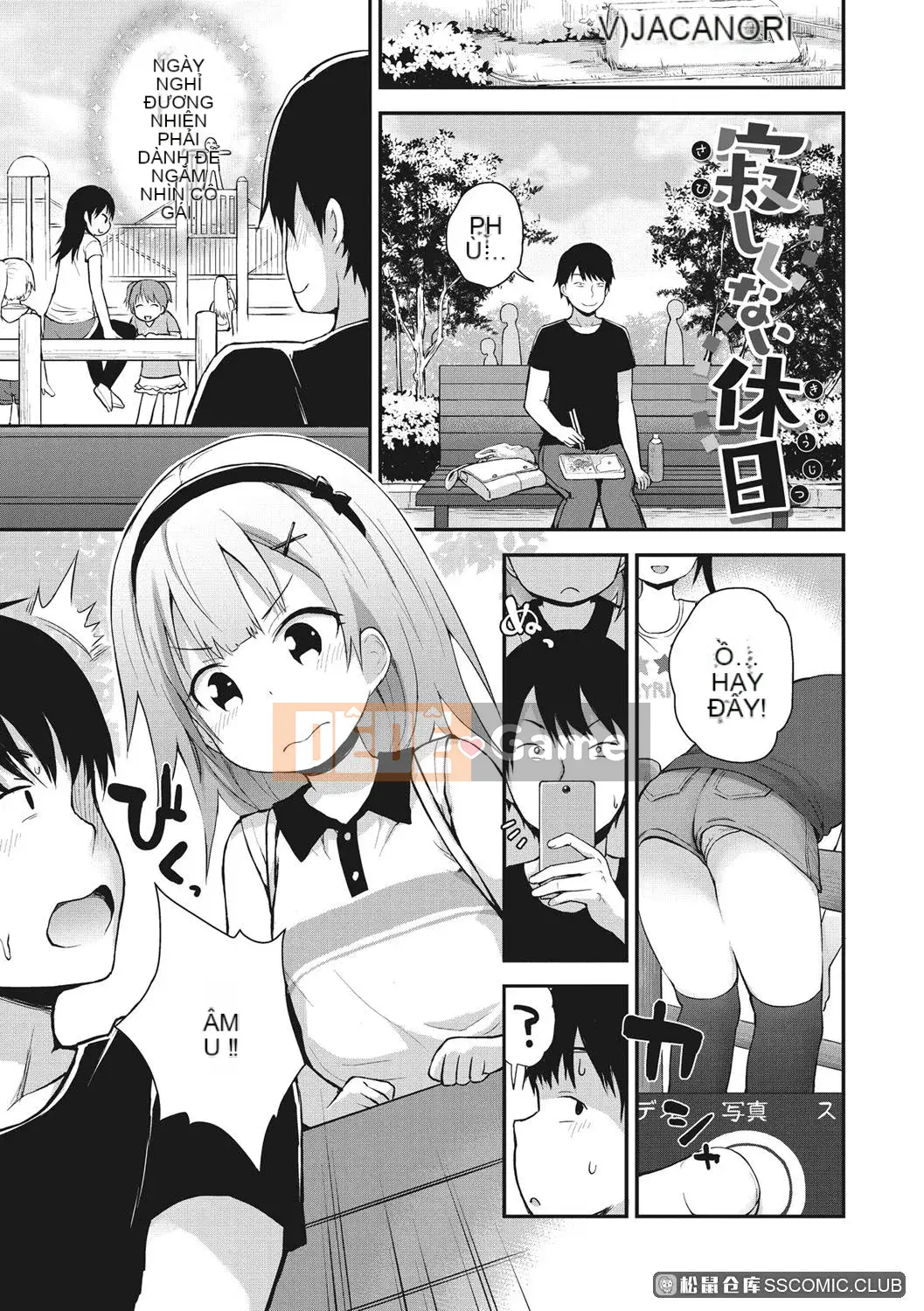 [Fujisaka Lyric] Little Curiosity [Kỹ thuật số] [Tiếng Trung]